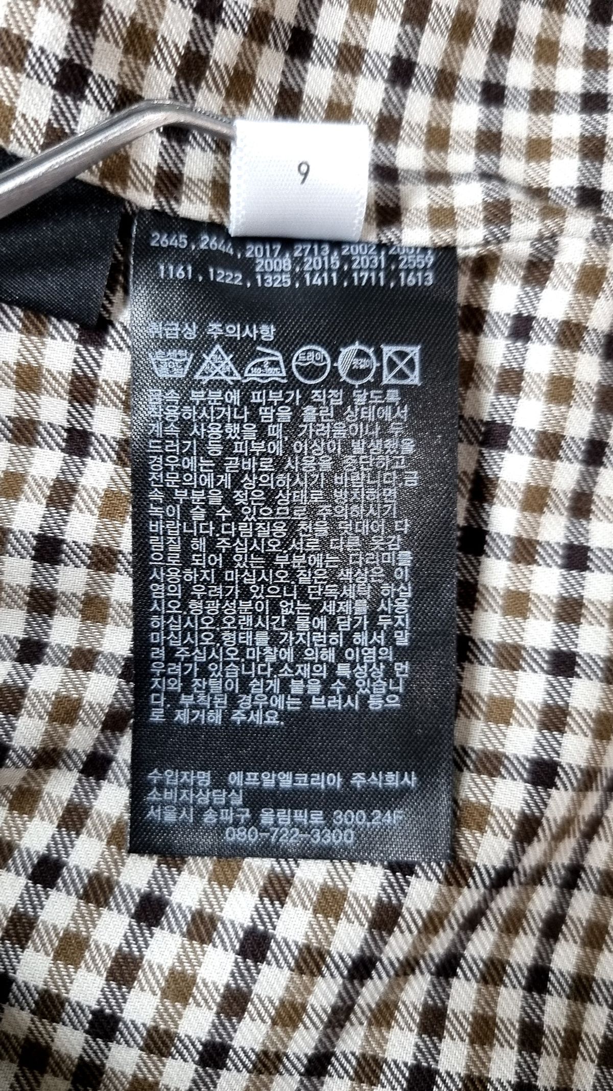 유니클로(UNIQLO) 항공 점퍼/블루종/MA-1 XL
