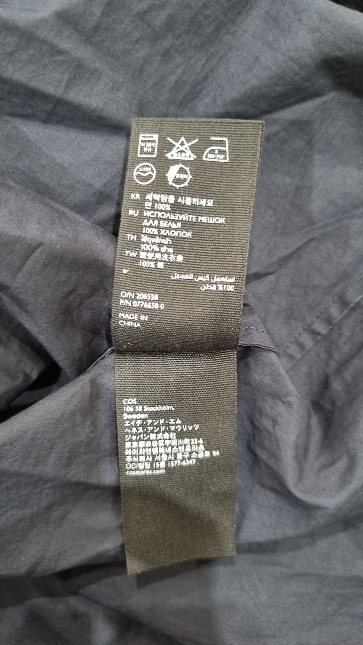 코스(COS) 맥시 원피스 36