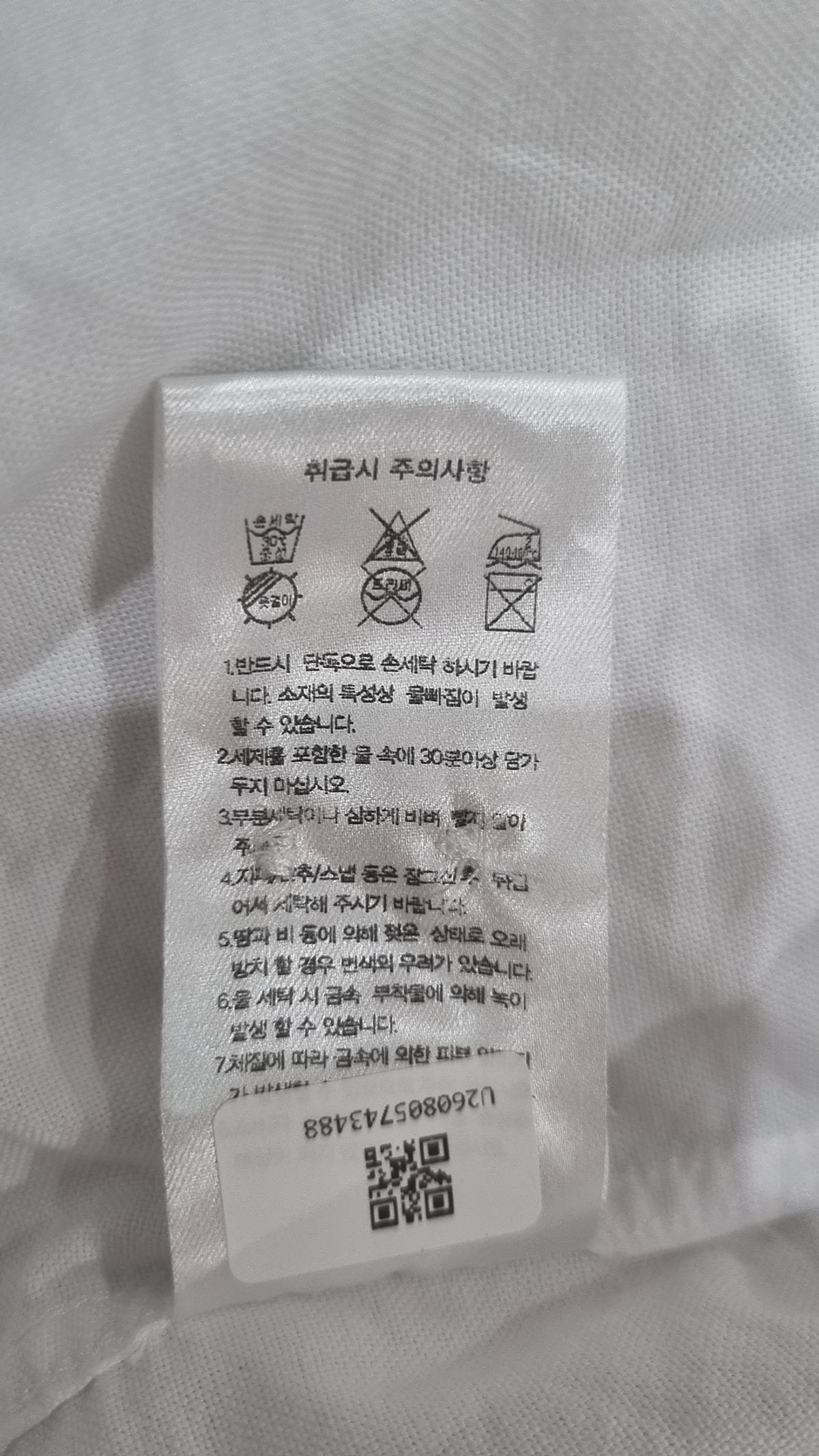 무신사 스탠다드(MUSINSA STANDARD) 베이식 옥스포드 셔츠 [화이트] S