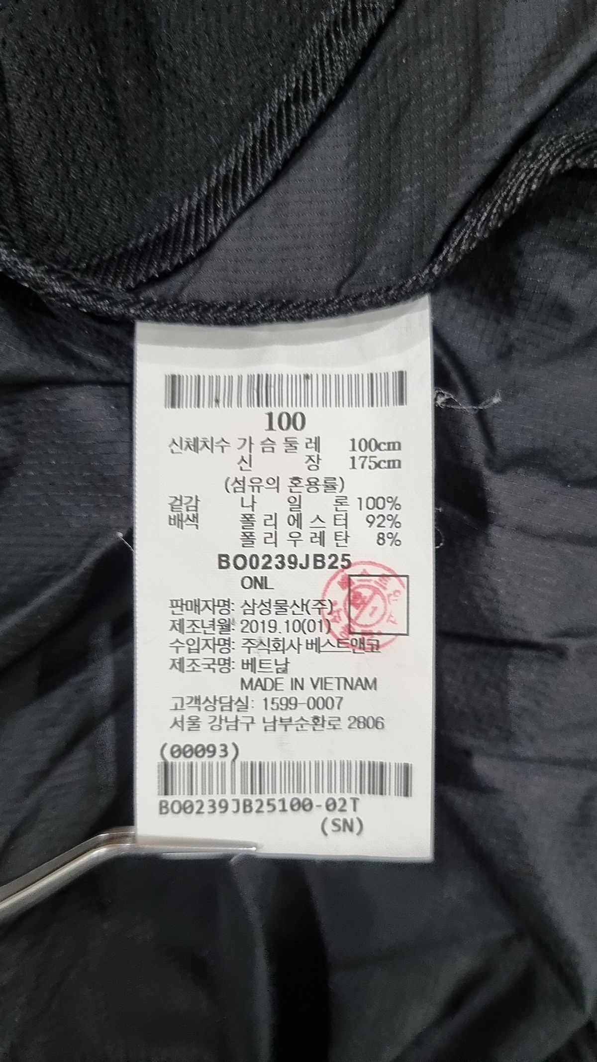 빈폴 스포츠(BEANPOLE SPORT) Unisex 블랙 베이직 로고 점퍼 (BO0239JB25) 100