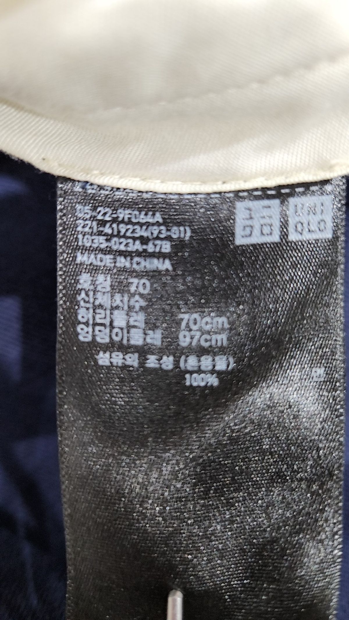유니클로(UNIQLO) 코튼 팬츠 S