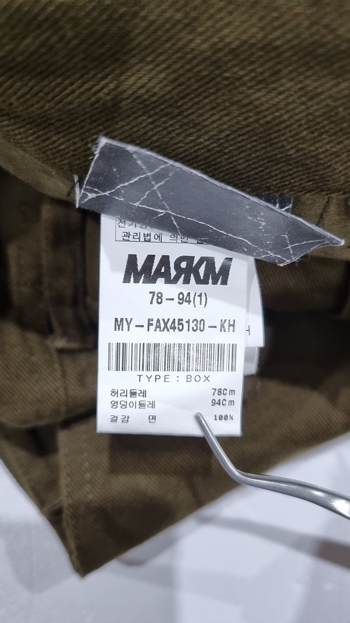 마크엠(MARKM) 코튼 팬츠 78_94