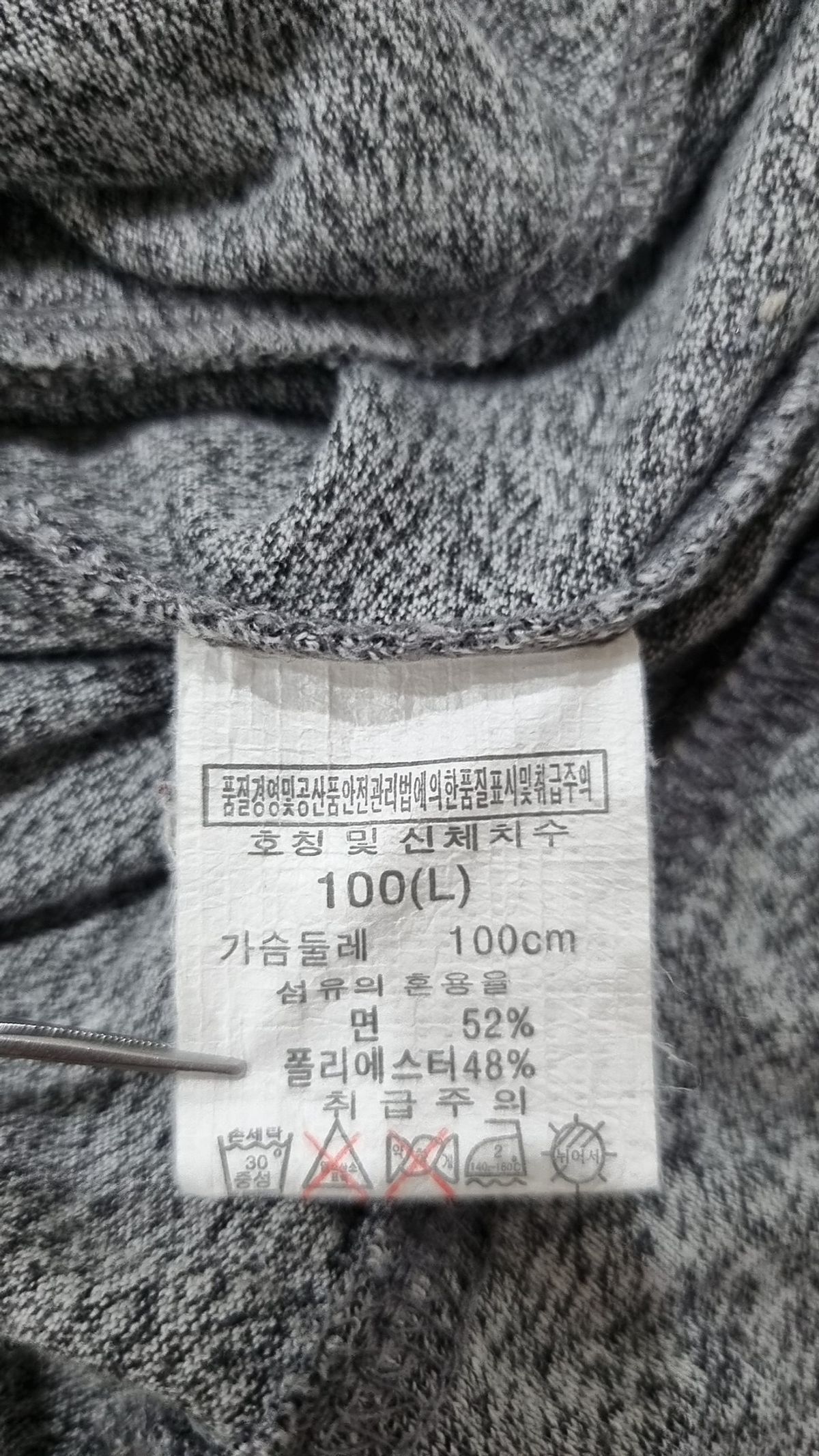 니(NII) 카디건 L