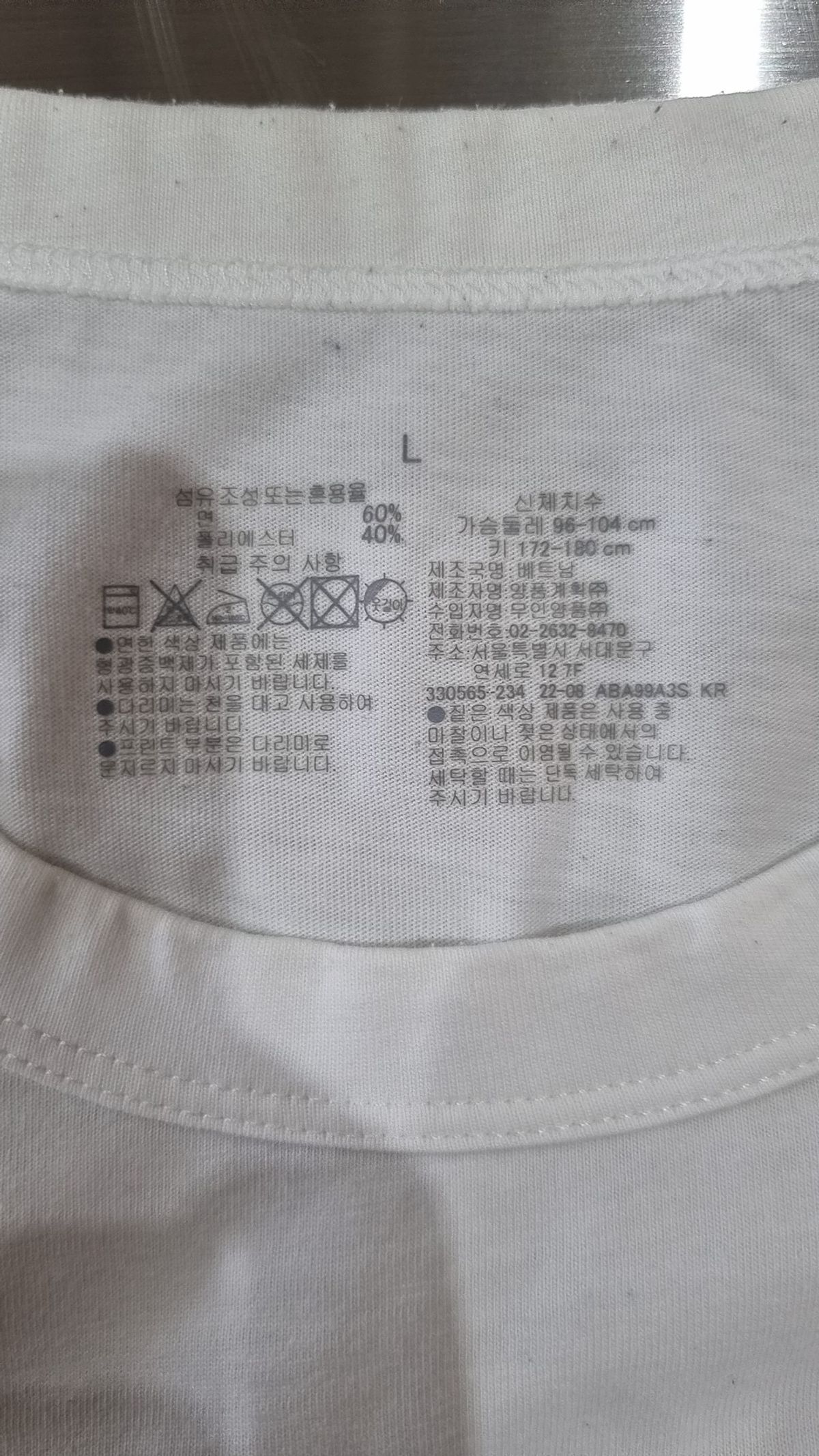 무인양품(MUJI) 반소매 티셔츠 L