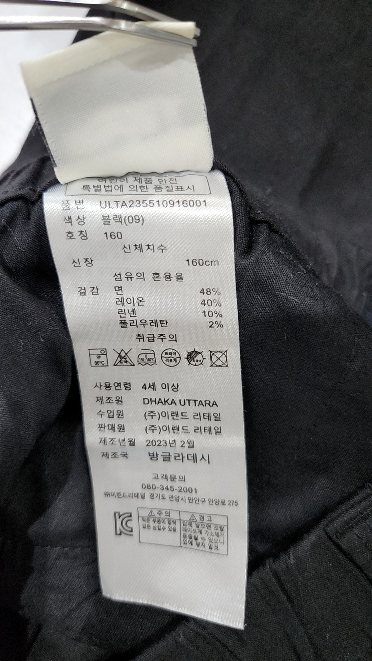 유솔(USALL) 숏 팬츠 160