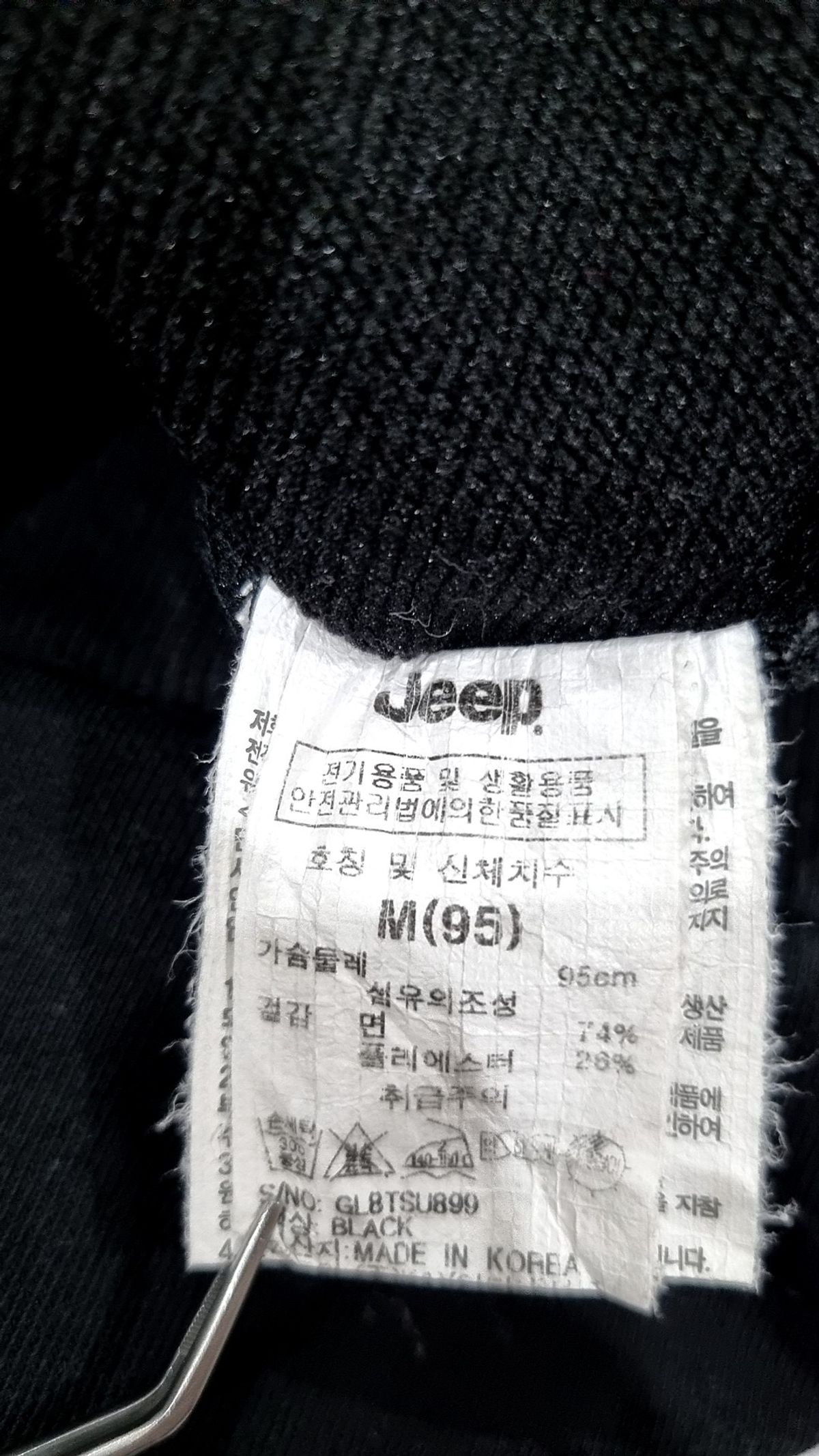 지프(JEEP) 맨투맨/스웨트셔츠 95