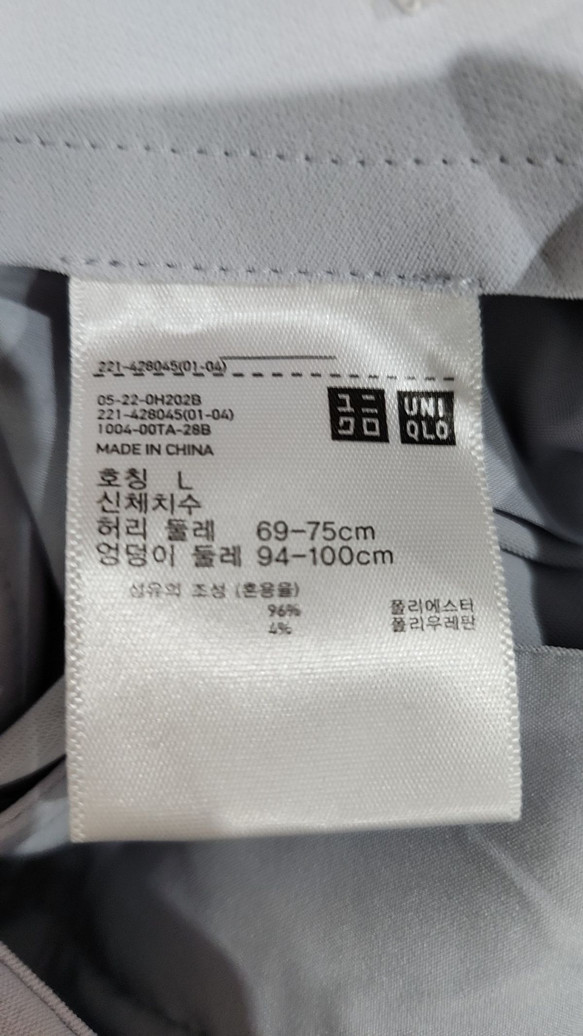 유니클로(UNIQLO) 슈트 팬츠/슬랙스 L