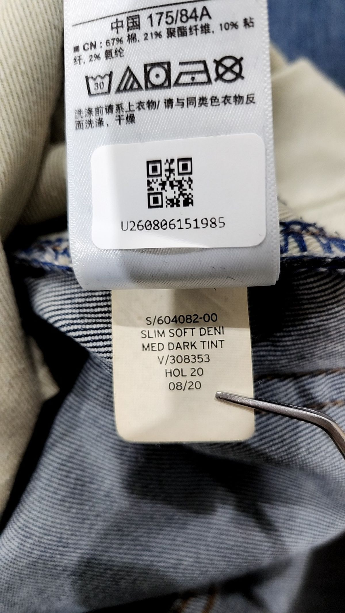 갭 데님(GAP DENIM) 청/데님 팬츠 33