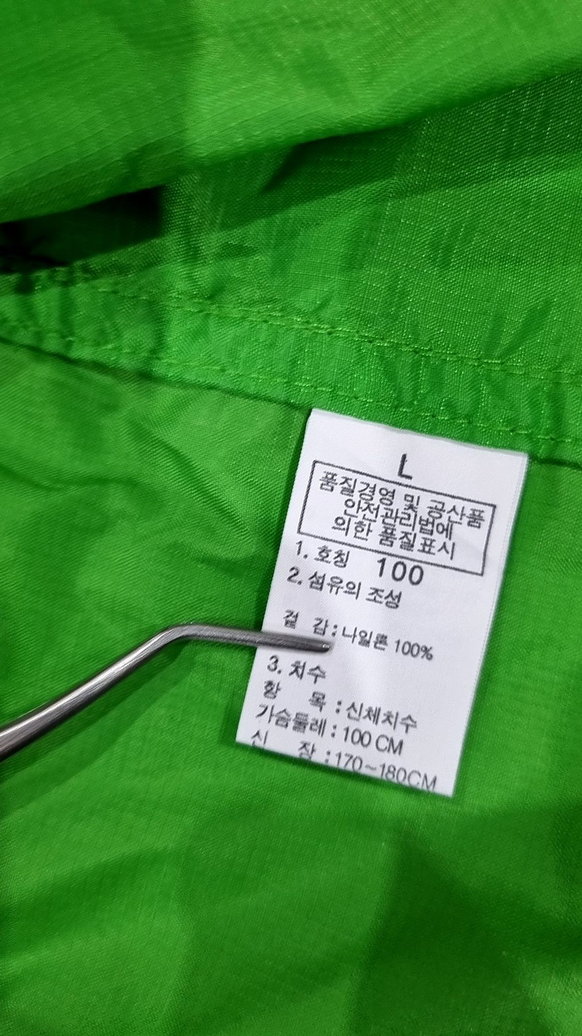 노스페이스(THE NORTH FACE) 나일론/코치 재킷 100