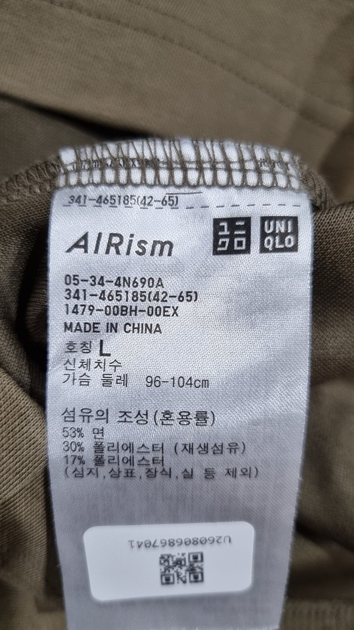 유니클로(UNIQLO) 반소매 티셔츠 L