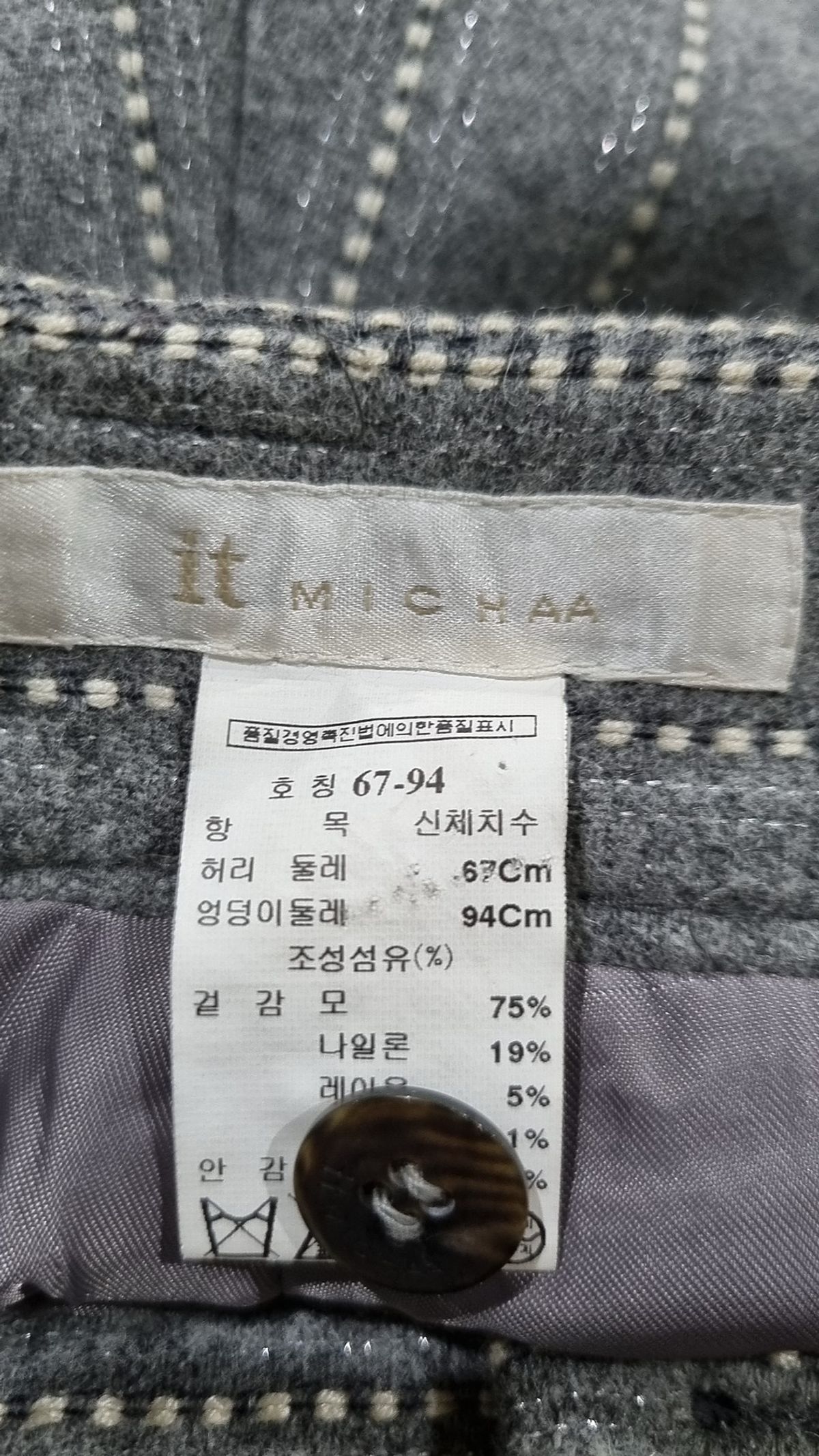 잇미샤(it MICHAA) 슈트 팬츠/슬랙스 67