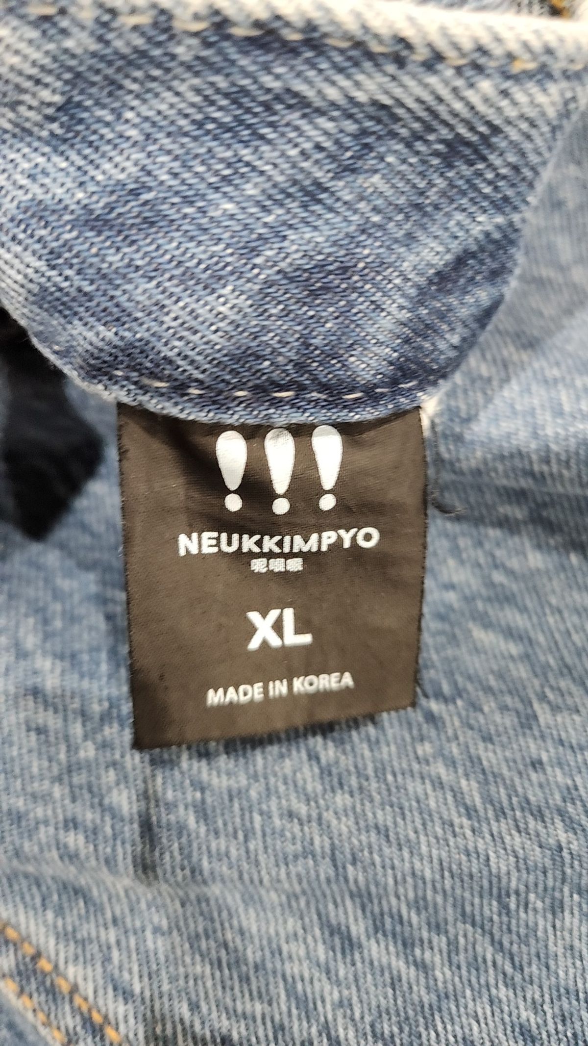콘데님(Cone Denim) 청/데님 팬츠 XL
