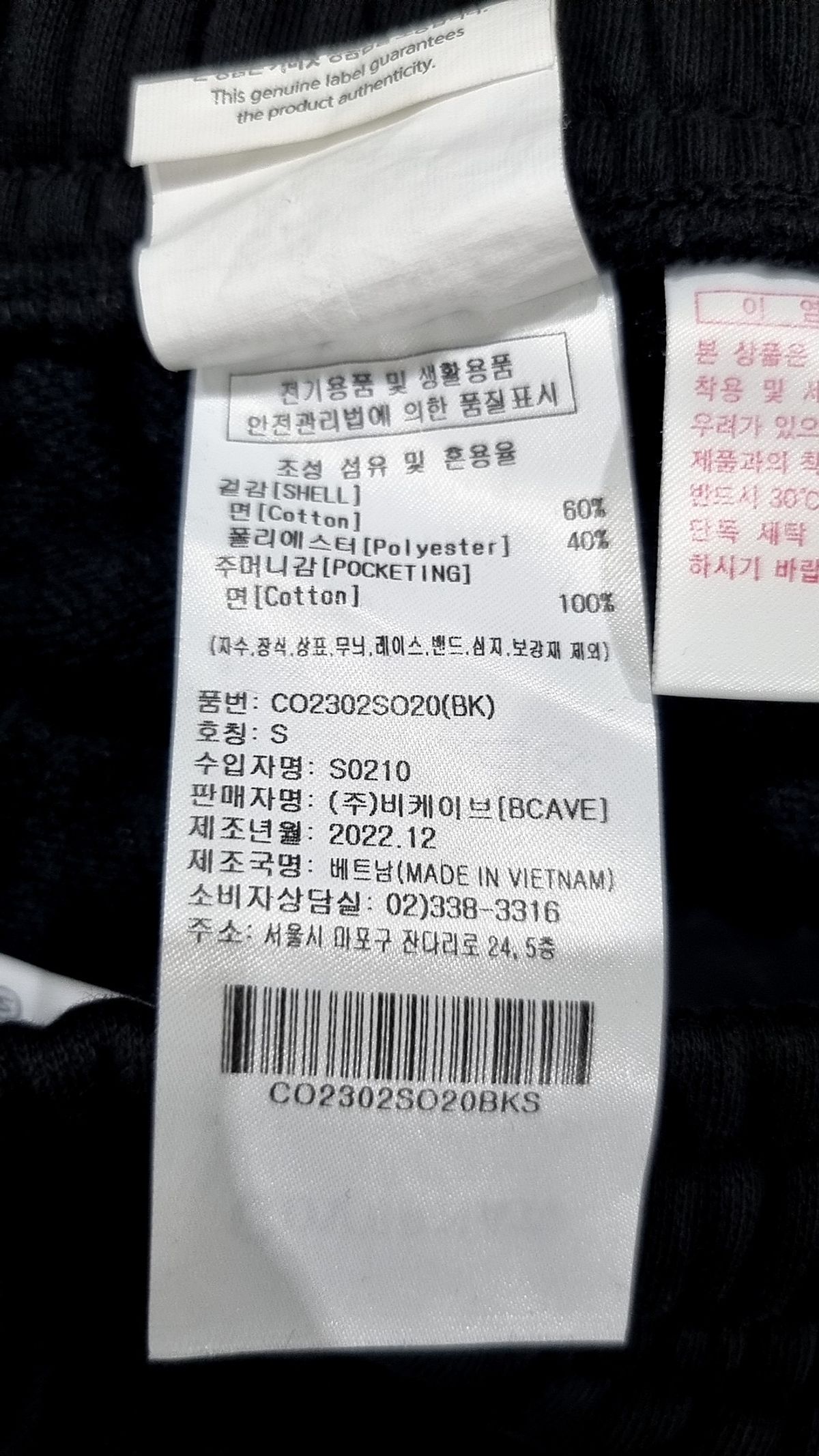 커버낫(COVERNAT) 숏팬츠 S