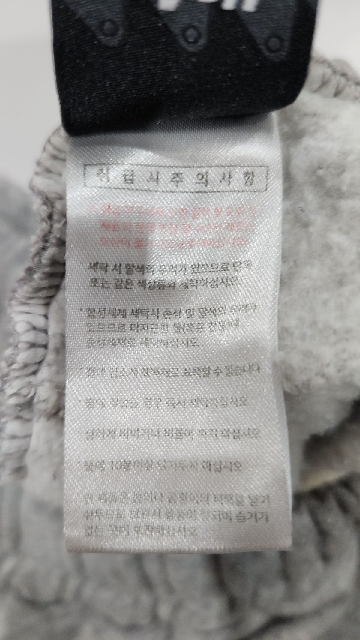 더블유브이프로젝트(WV PROJECT) 조거 팬츠 L