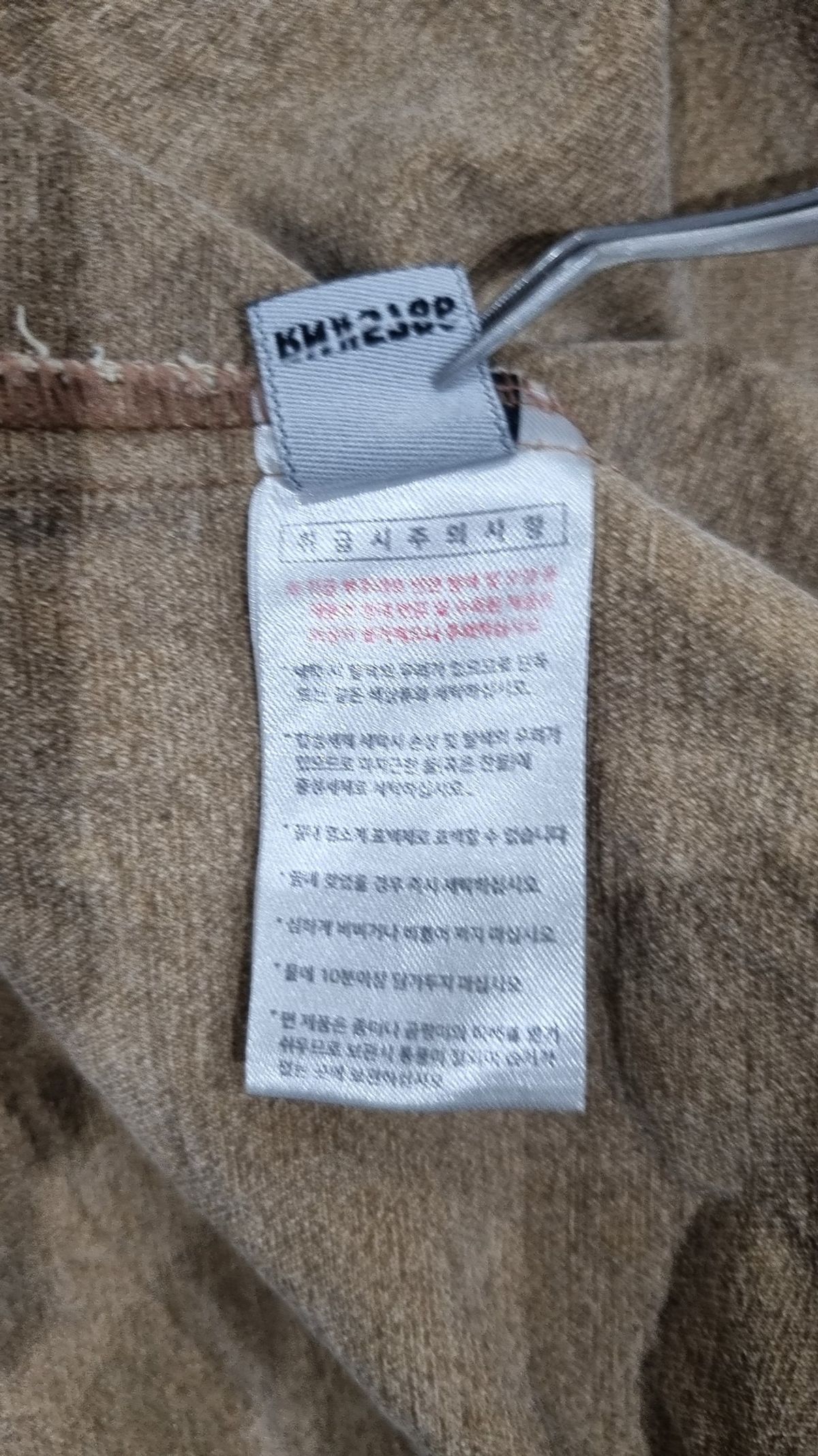 퍼스텝(PERSTEP) 캐주얼 셔츠 L