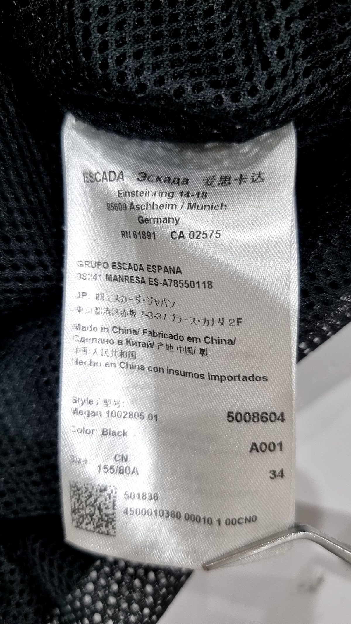 에스까다 스포트(ESCADA SPORT) 사파리/헌팅 재킷 34