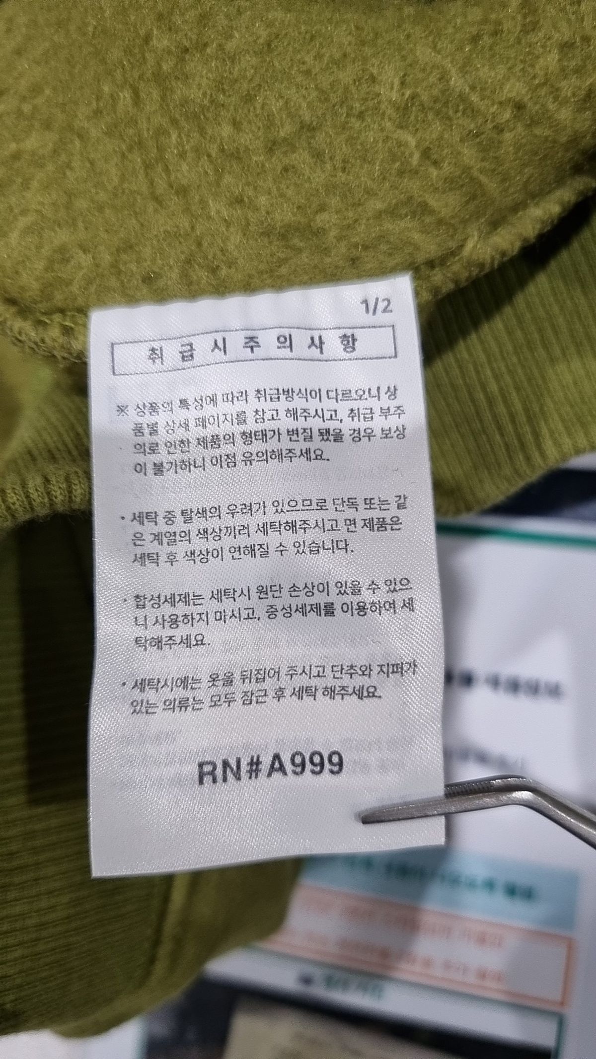 티떠블유엔(TWN) 후드 티셔츠 XXL