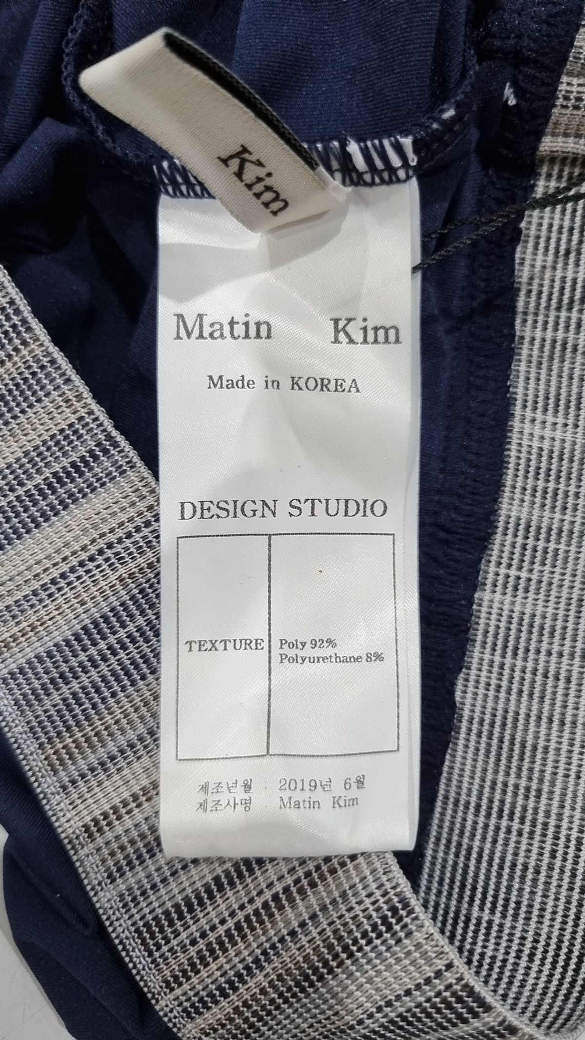 마뗑킴(MATIN KIM) 레깅스 L