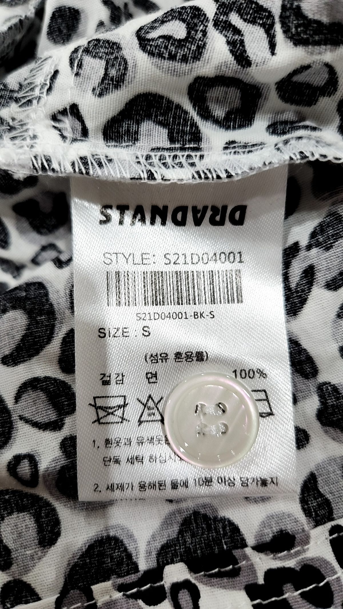316 스탠다드(316 STANDARD) 캐주얼 셔츠 S