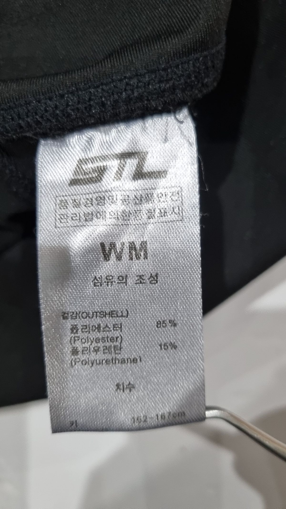 에스티엘(STL) 레깅스 WM
