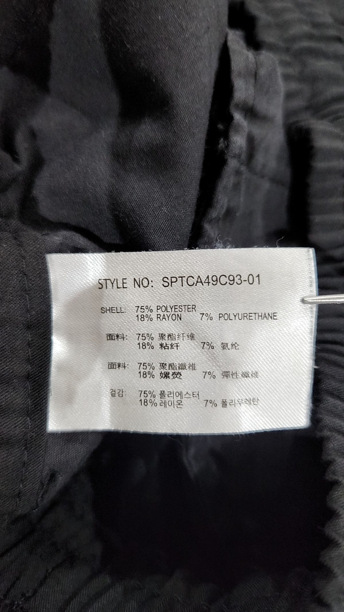 스파오(SPAO) 조거 팬츠 78