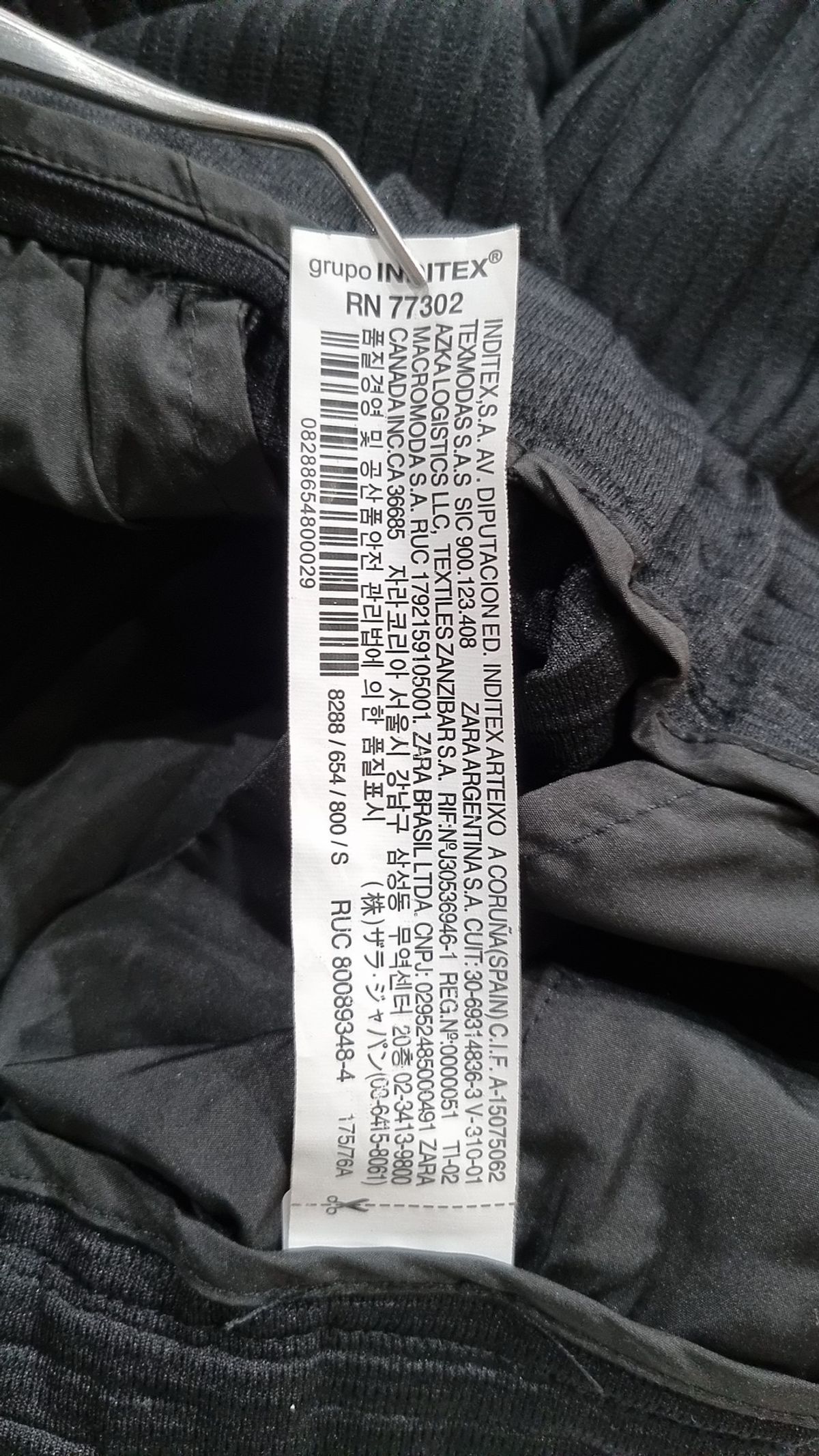 자라(ZARA) 기타 바지 S