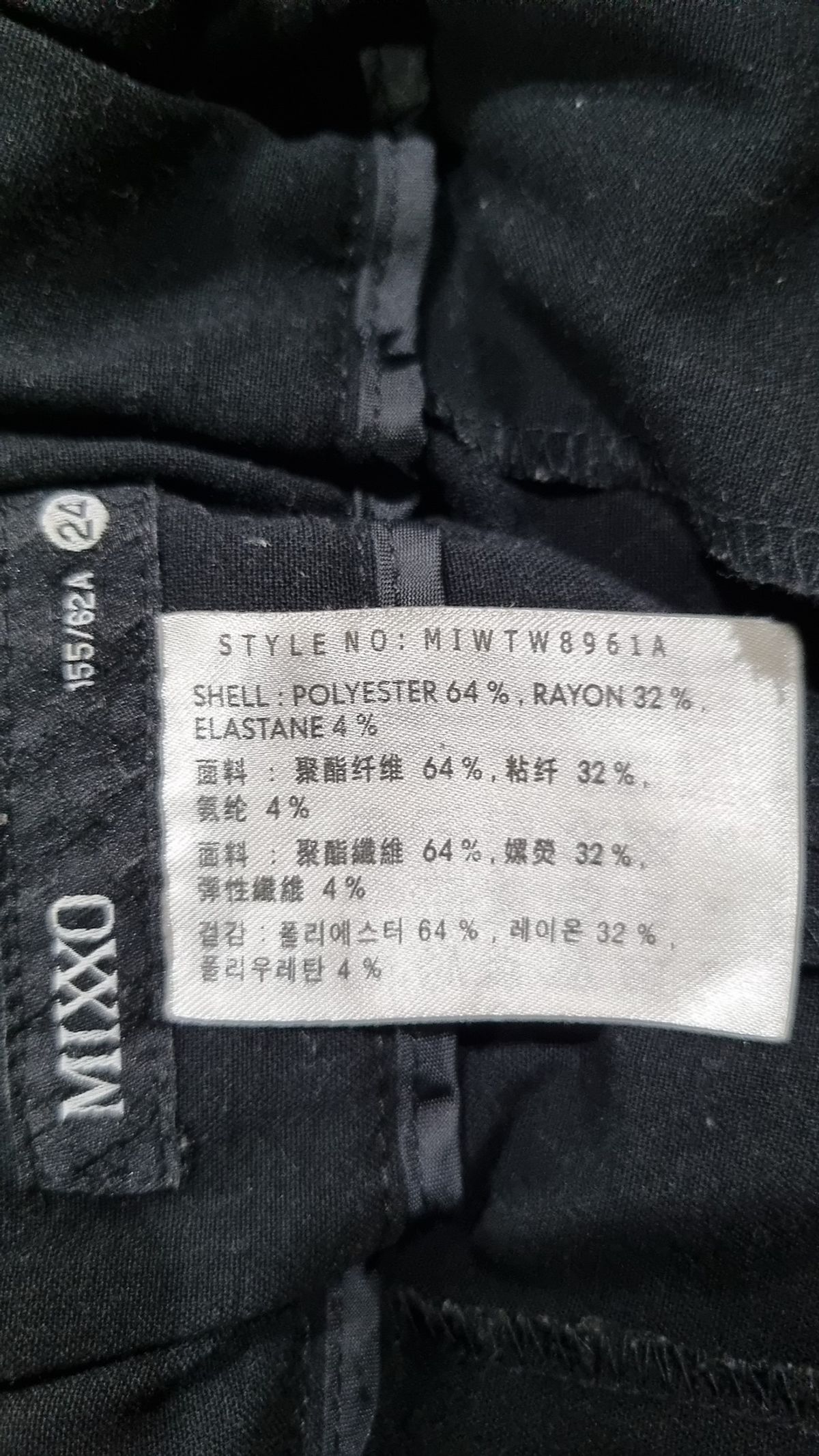 미쏘(MIXXO) 슈트 팬츠/슬랙스 24