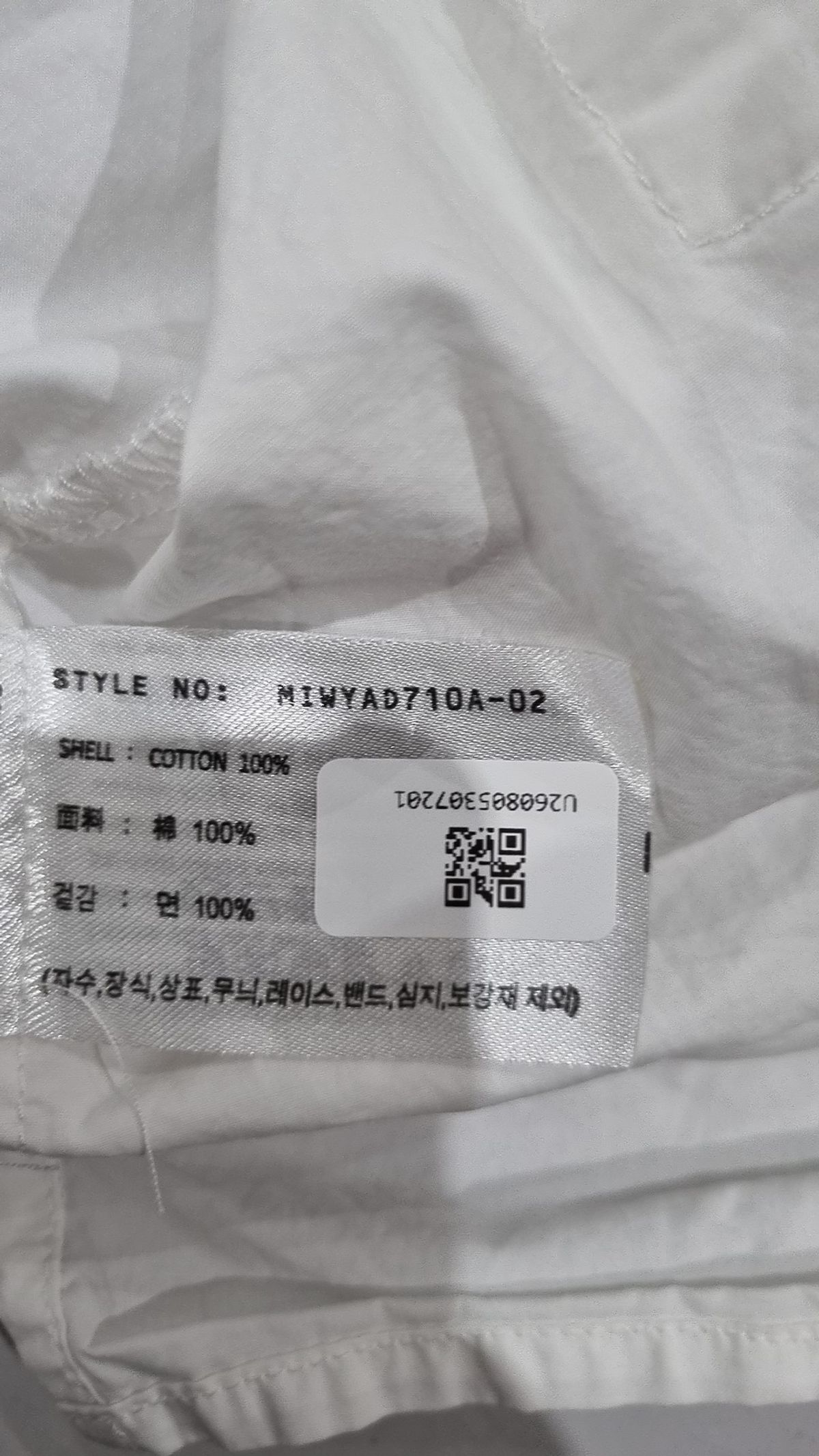 미쏘(MIXXO) 셔츠카라 크롭 반팔 셔츠_MIWYAD710A S
