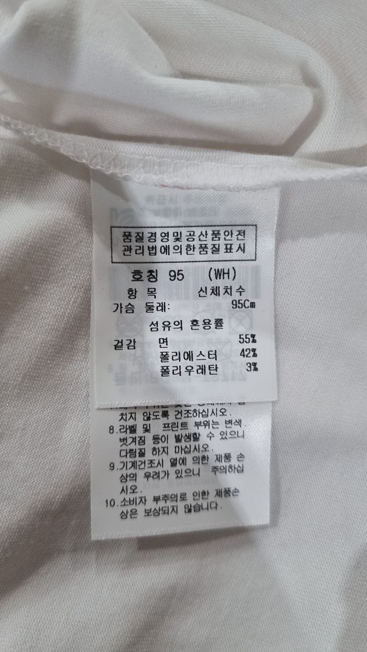 까스텔바작(CASTELBAJAC) 반소매 티셔츠 95