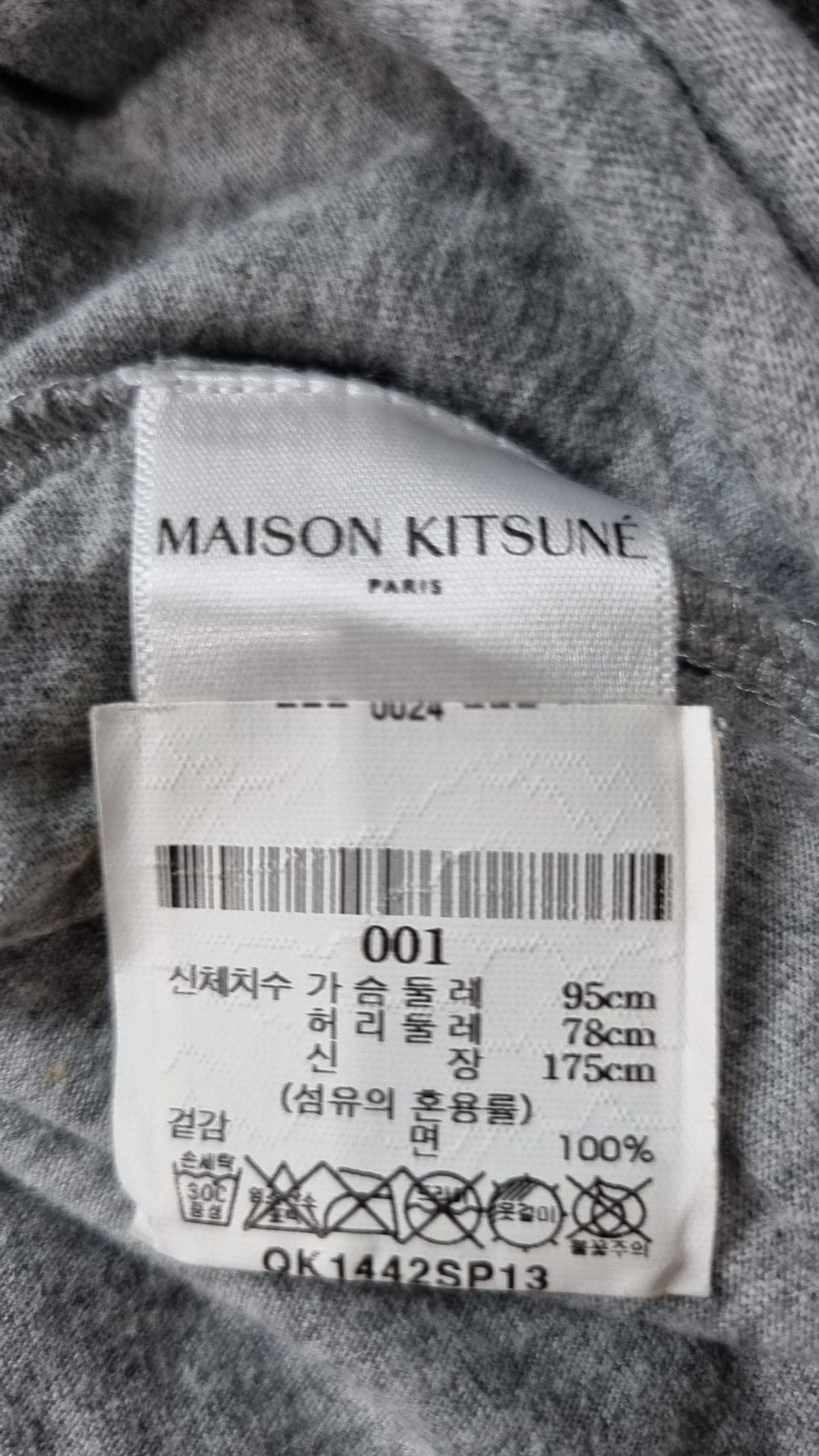 메종 키츠네(MAISON KITSUNE) 반소매 티셔츠 S