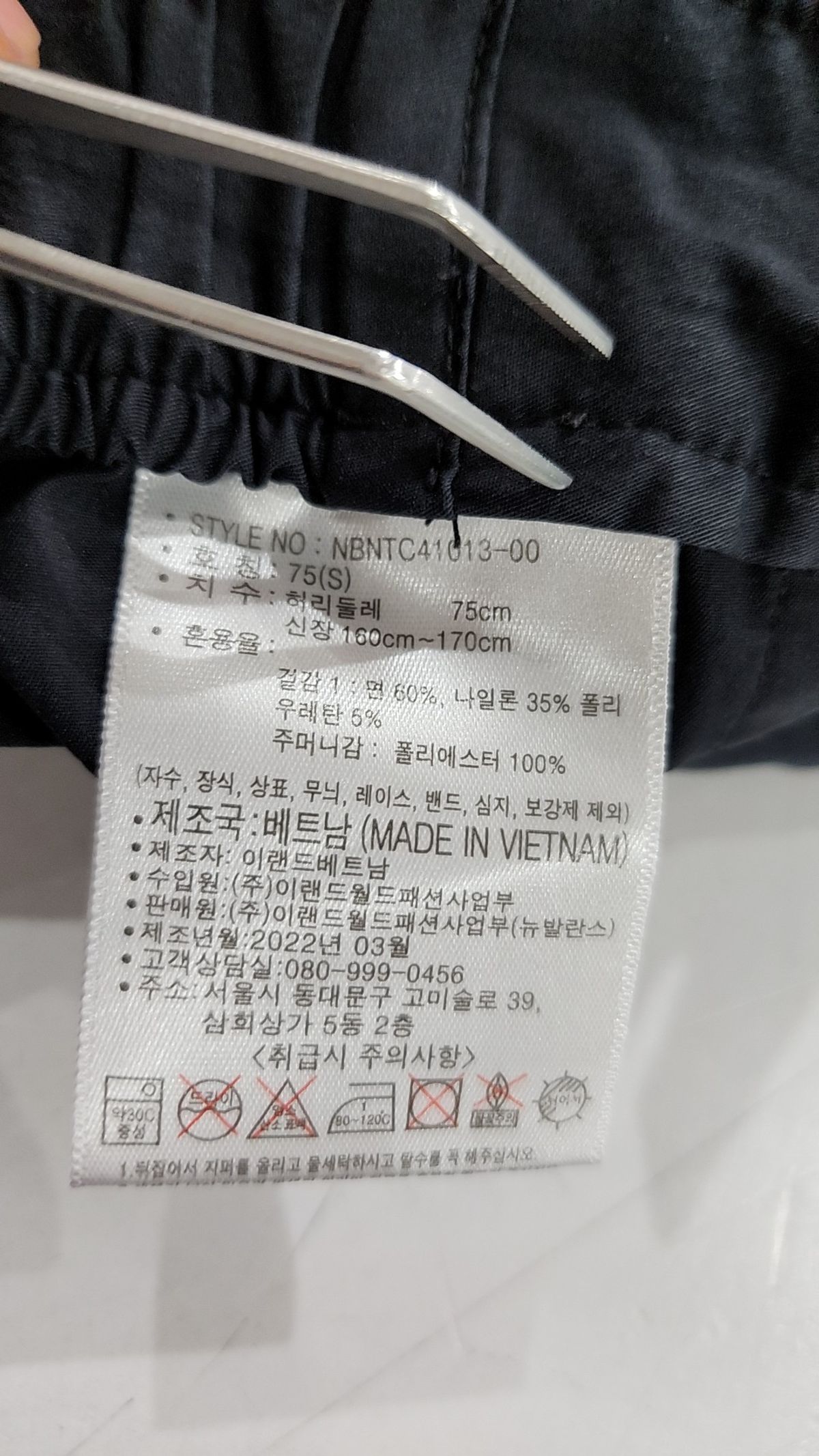 뉴발란스(NEW BALANCE) 조거 팬츠 S