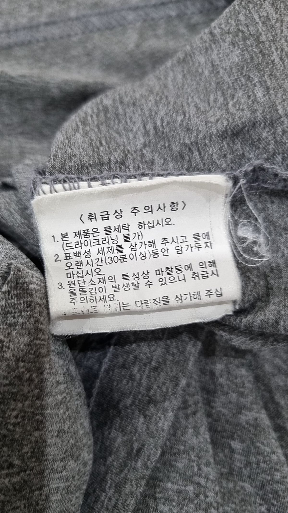 휠라 골프(FILA GOLF) 피케/카라 티셔츠 M