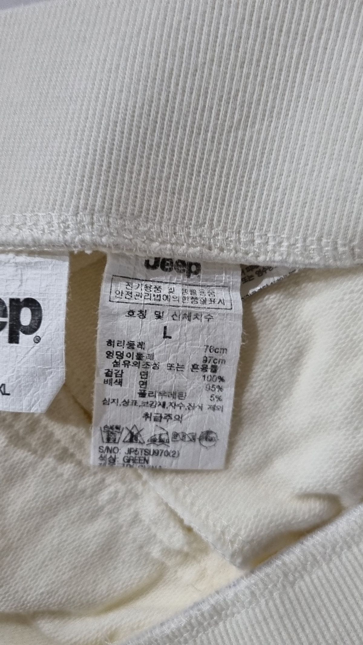 지프(JEEP) 숏팬츠 L