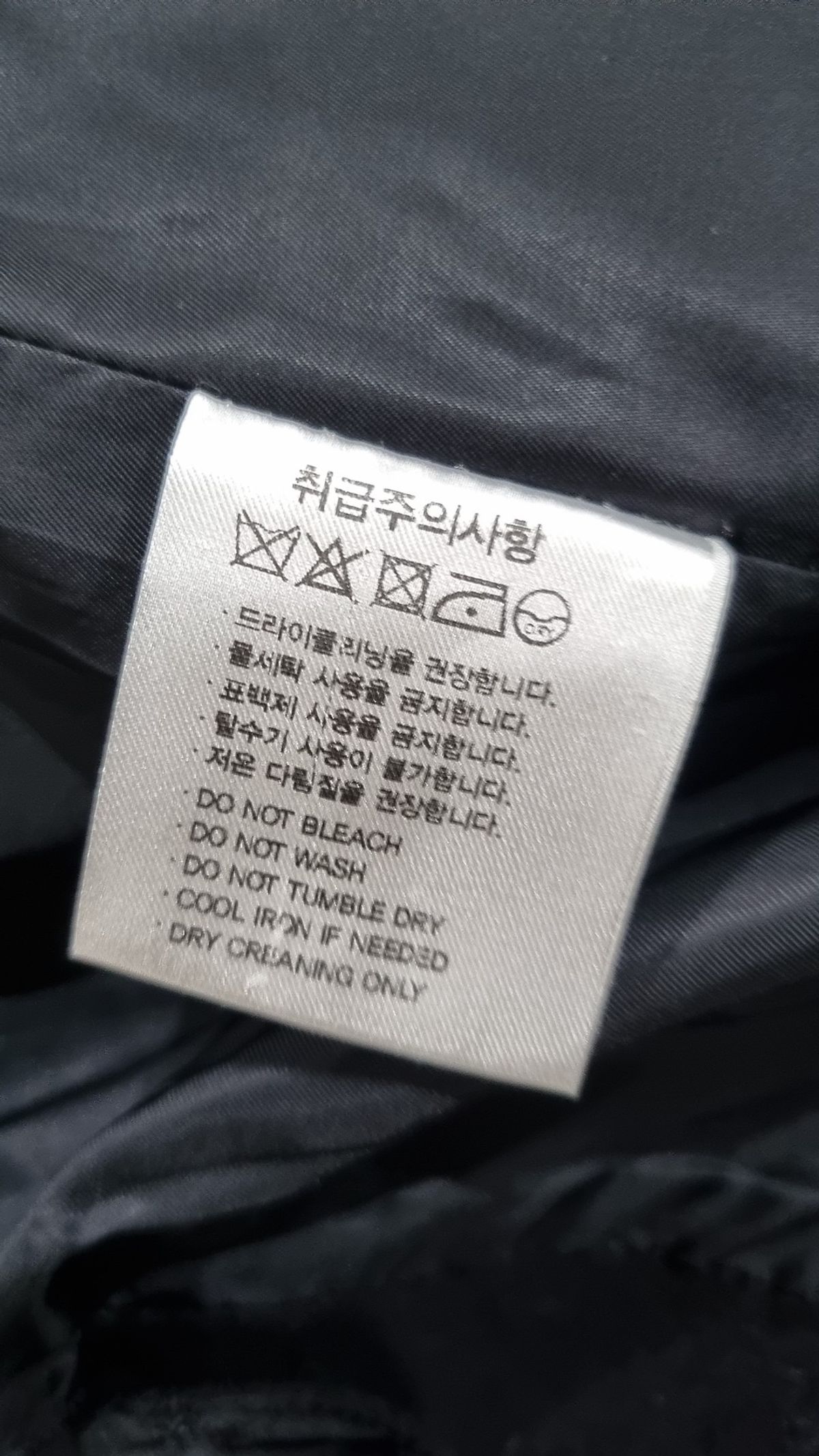 노운(NOUN) 겨울 싱글 코트 1