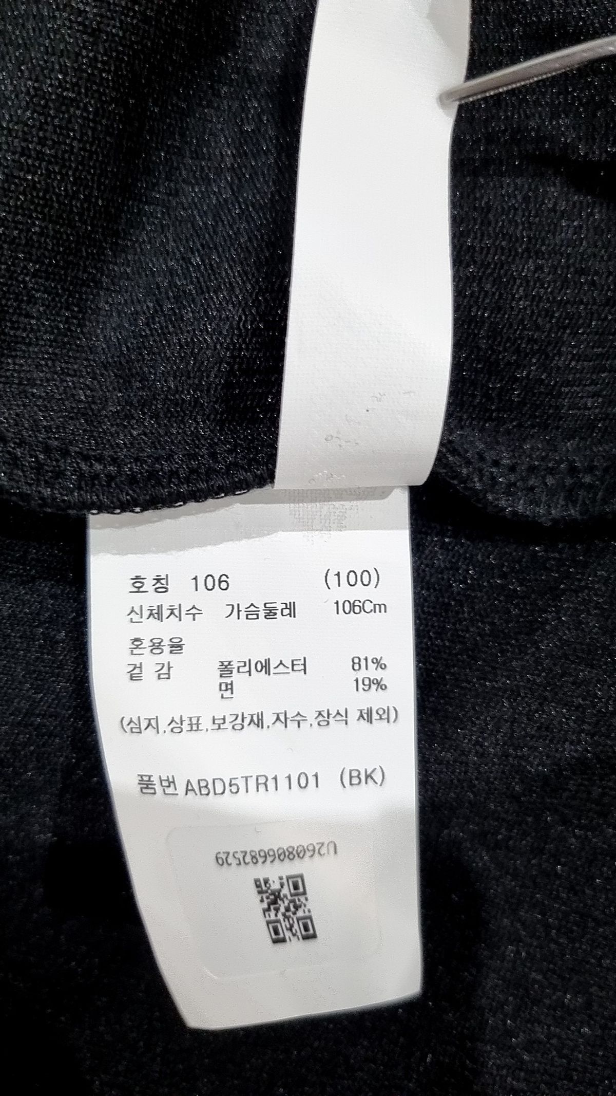 지오지아(ZIOZIA) 스탠다드 긴팔티_ABD5TR1101LGR 100
