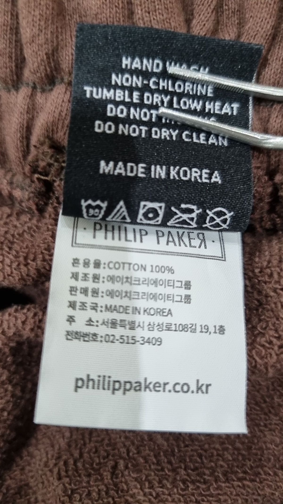 필립페이커(PHILIPPAKER) 숏팬츠 XL