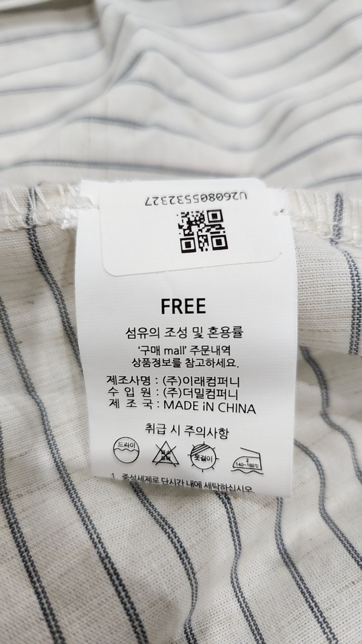 페이지플린(PAIGEFLYNN) 캐주얼 셔츠 FREE