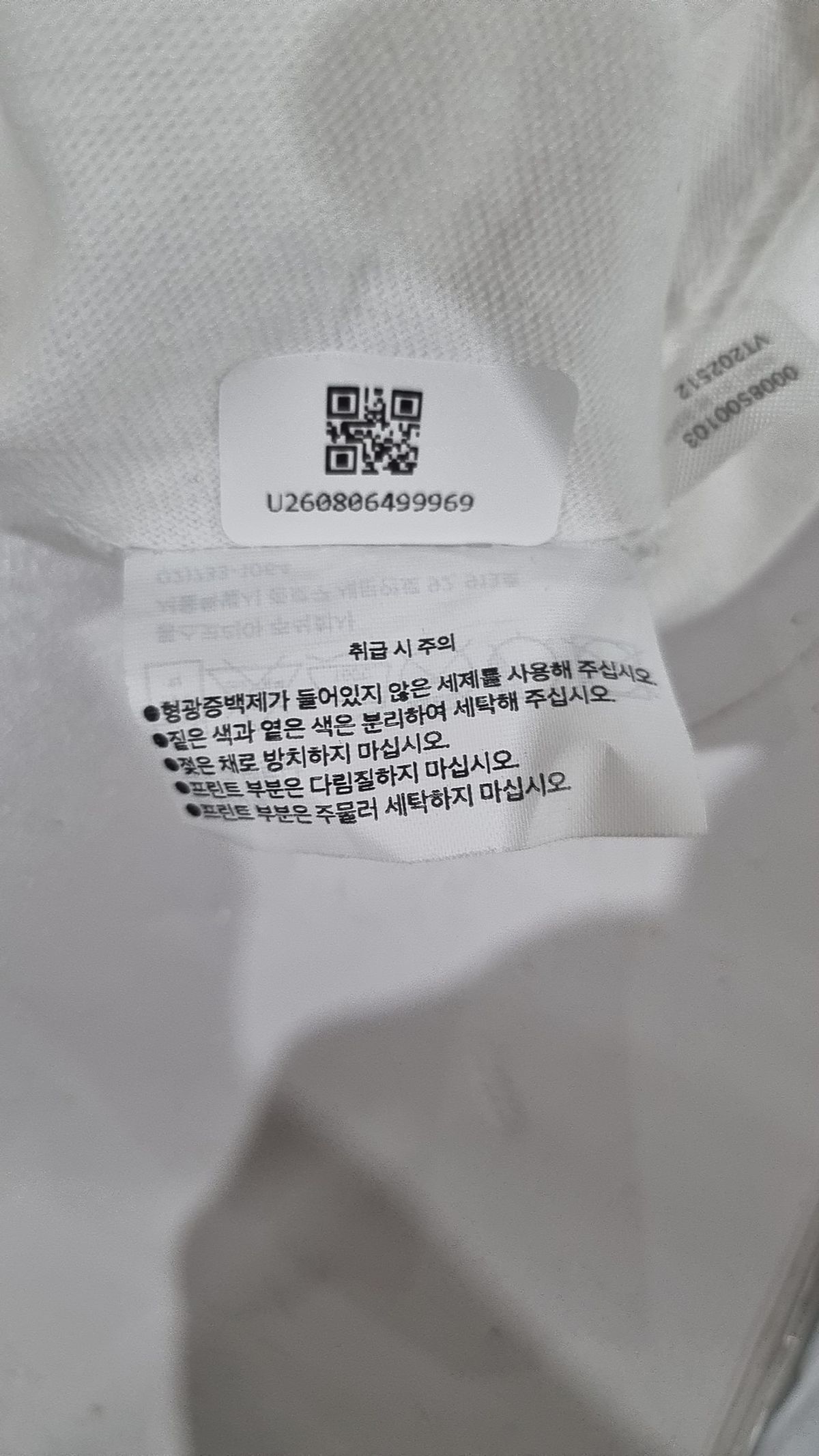 프린트스타(PRINTSTAR) 반소매 티셔츠 L