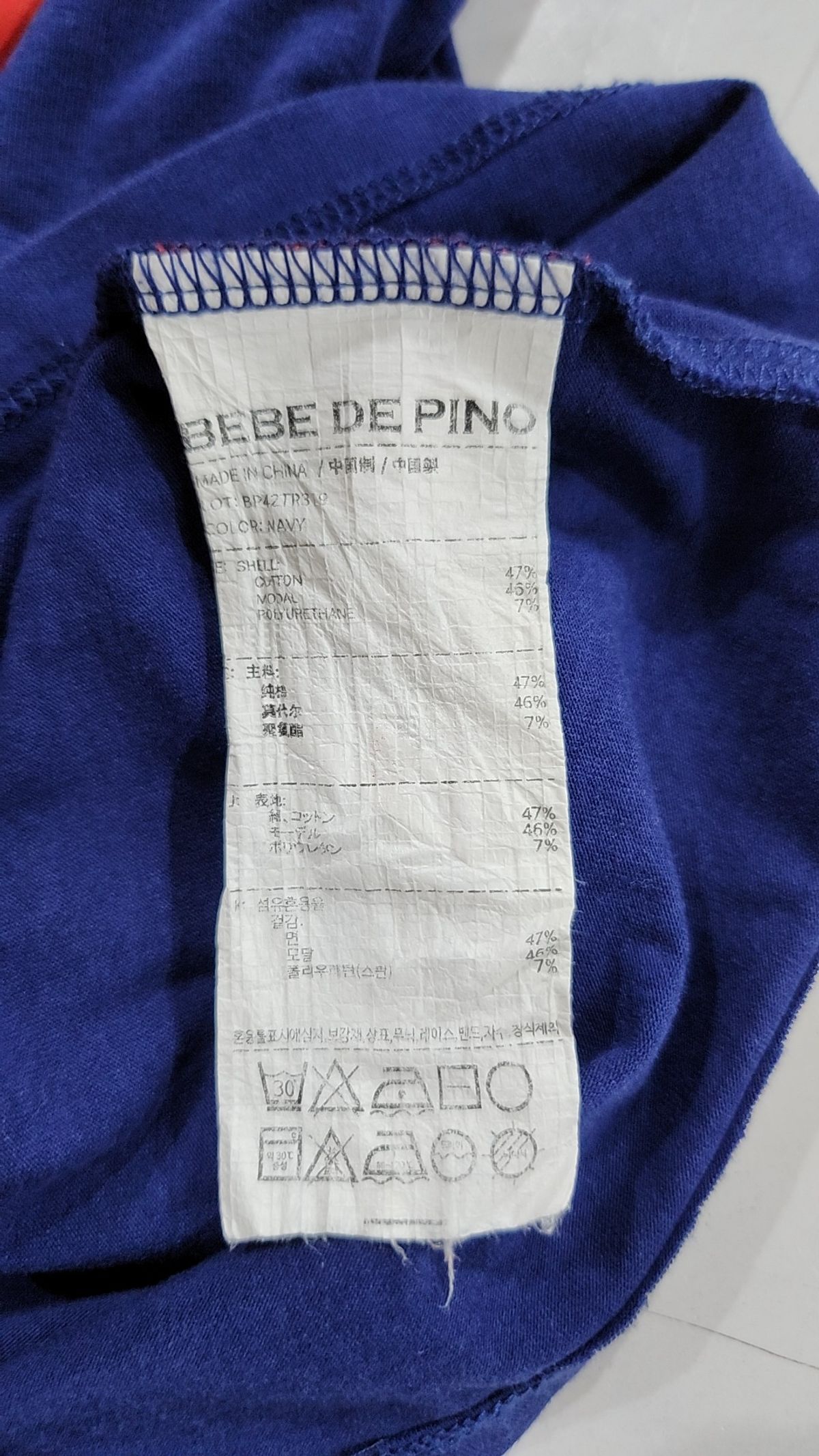 베베드피노(BEBE DE PINO) 반소매 티셔츠 130