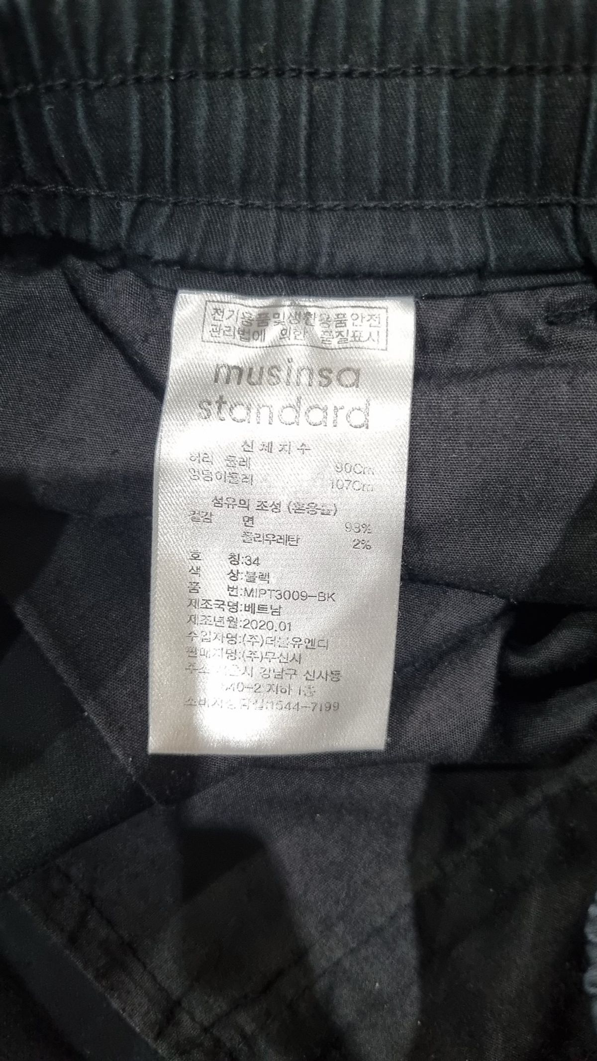 무신사 스탠다드(MUSINSA STANDARD) 숏팬츠 34