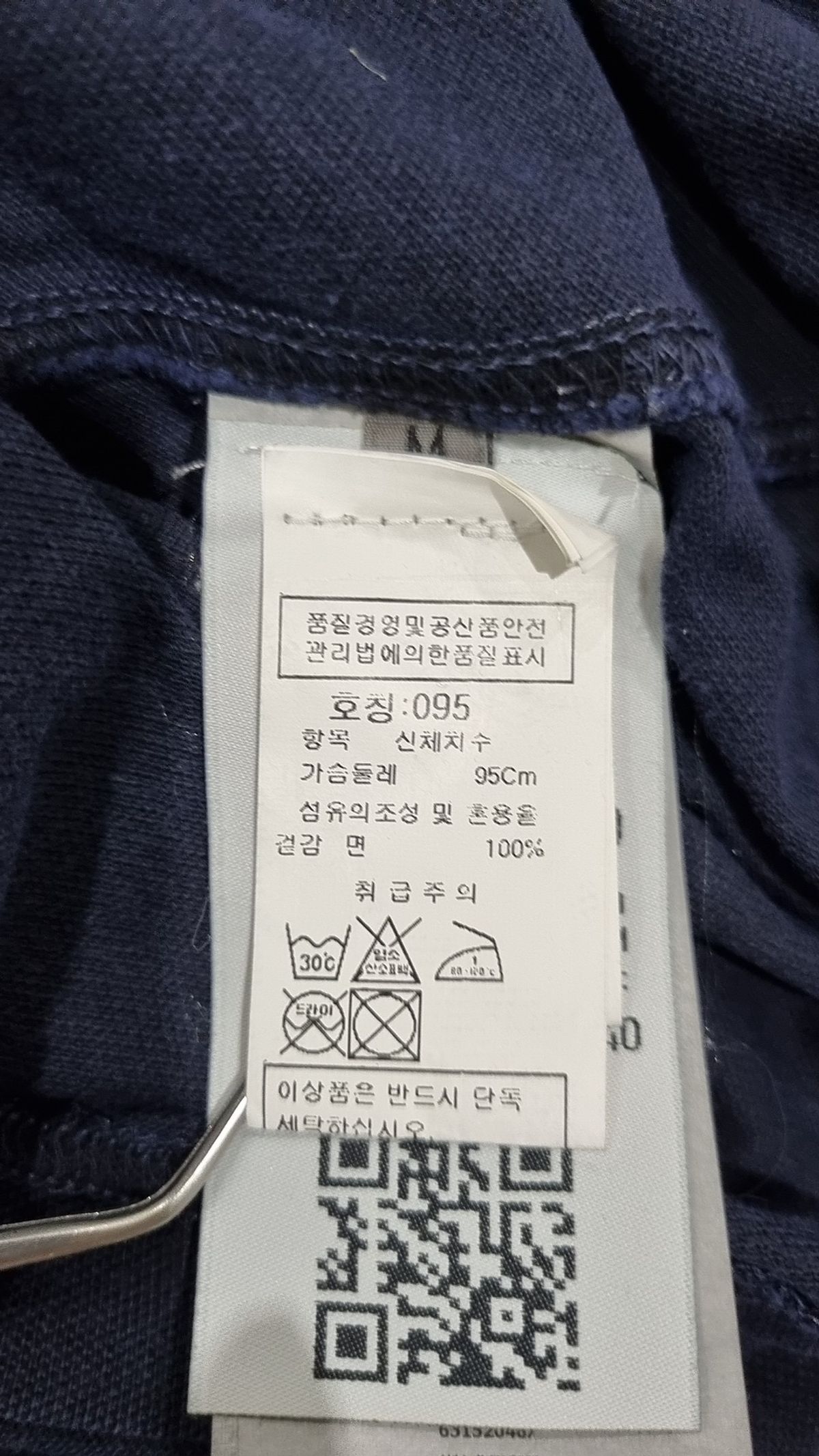 스톤아일랜드(STONE ISLAND) 긴소매 티셔츠 95