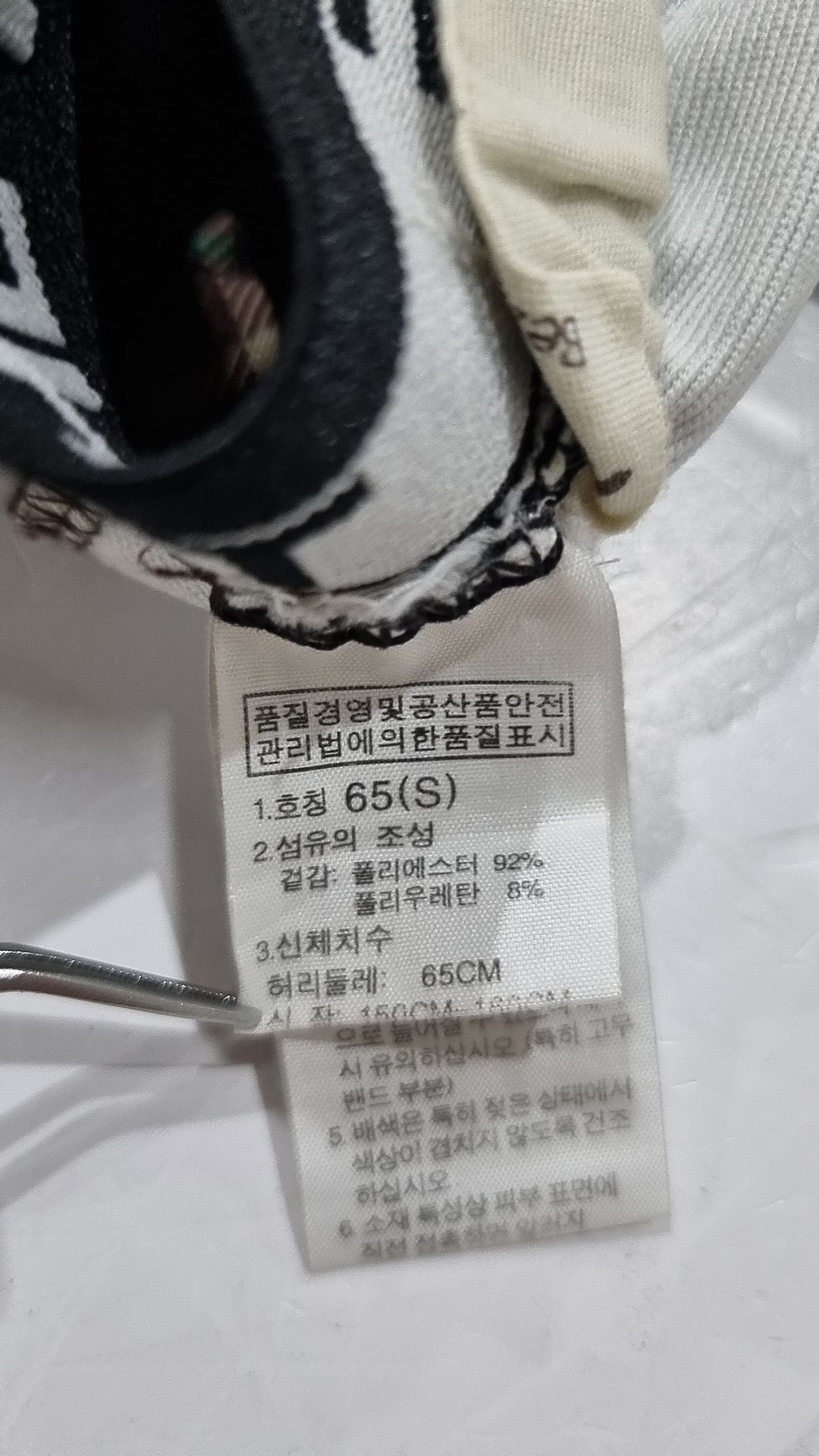 노스페이스(THE NORTH FACE) 레깅스 S