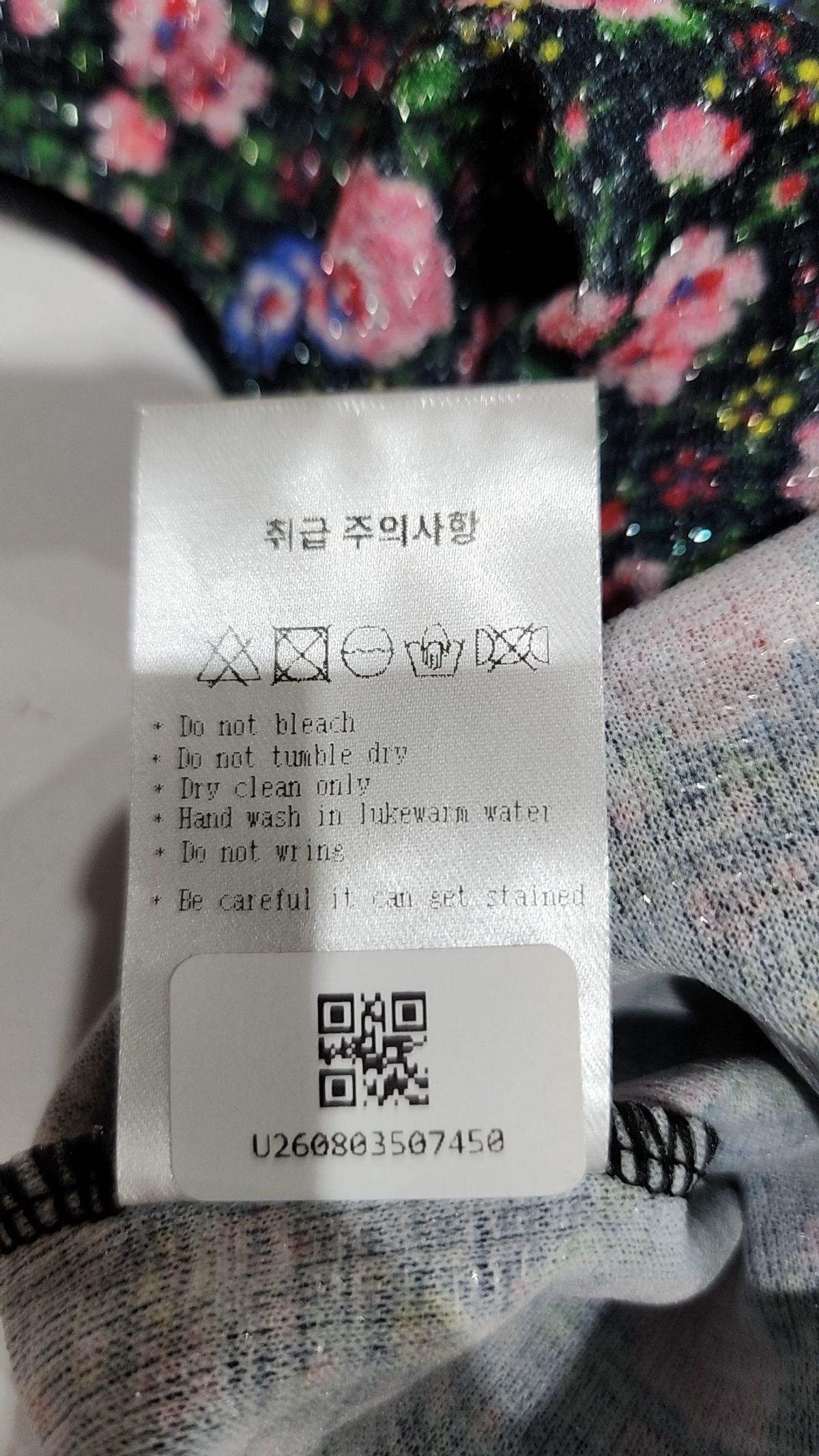뮈르뮈르(MURMURE) 나시/민소매 티셔츠 XS