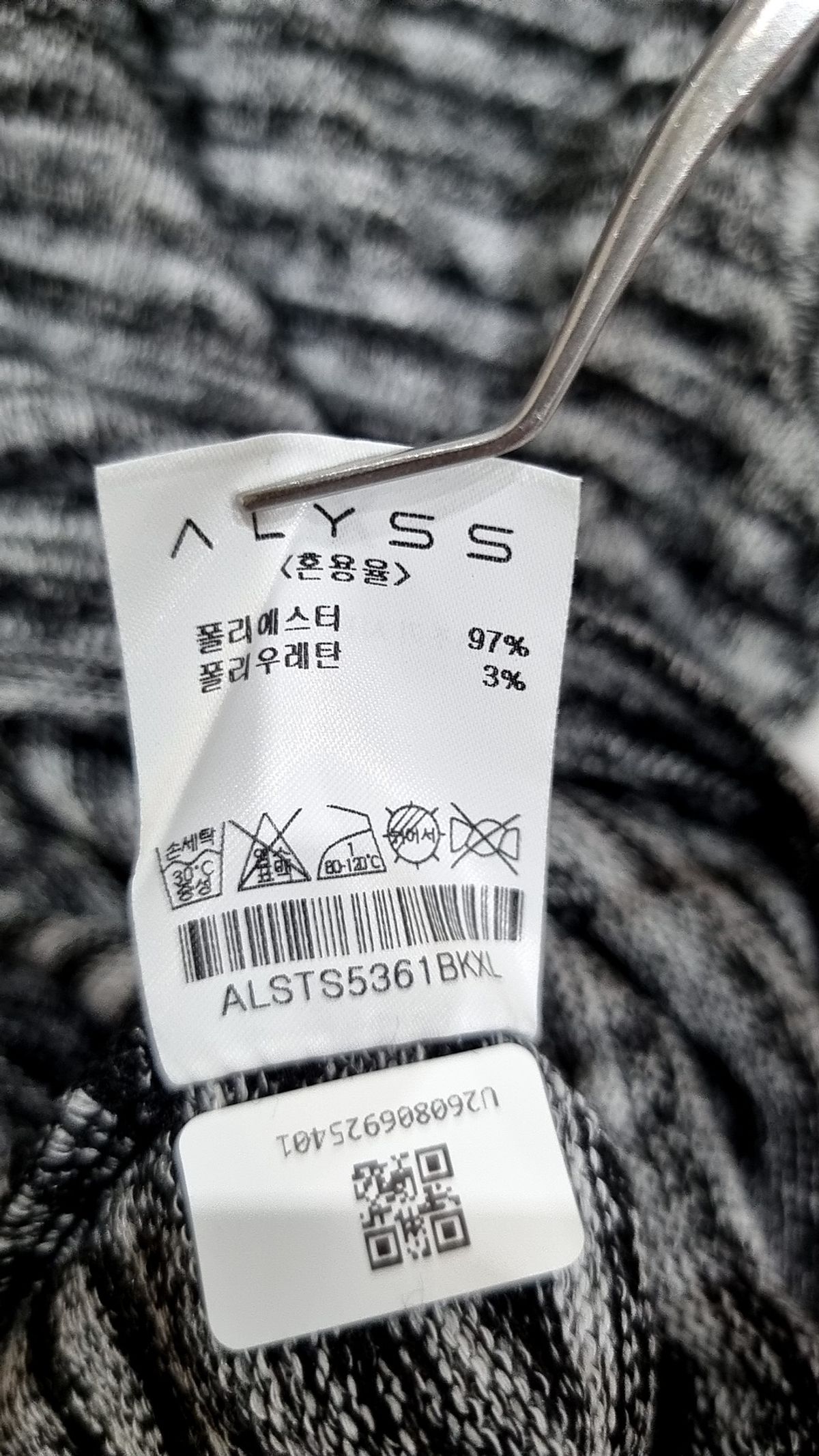 알리스(ALYSS) 긴소매 티셔츠 XL
