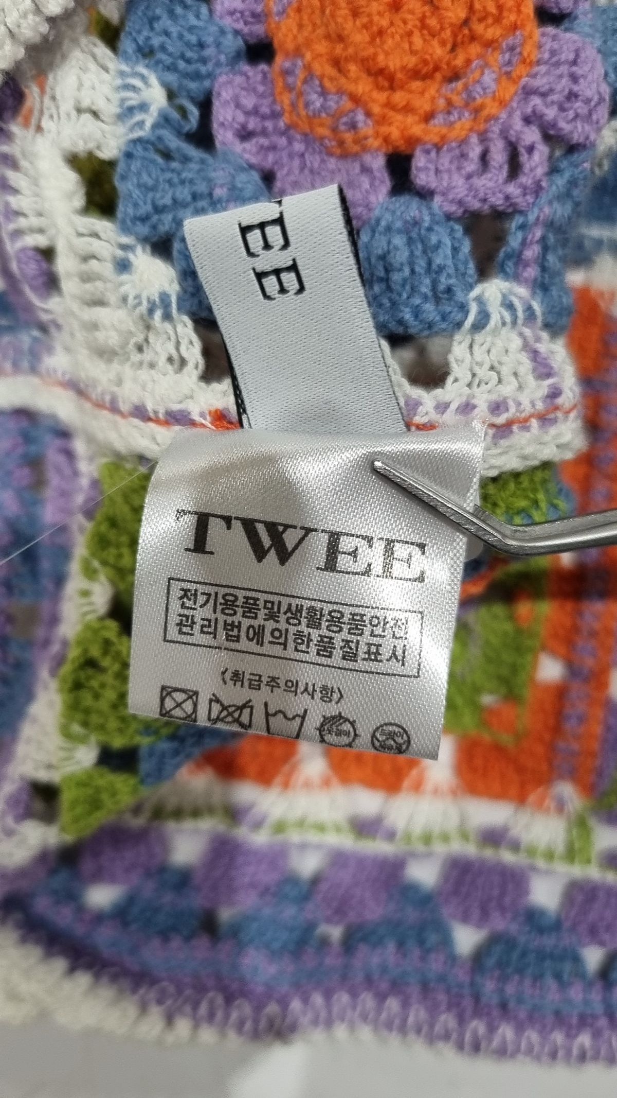 트위(TWEE) 베스트 XS