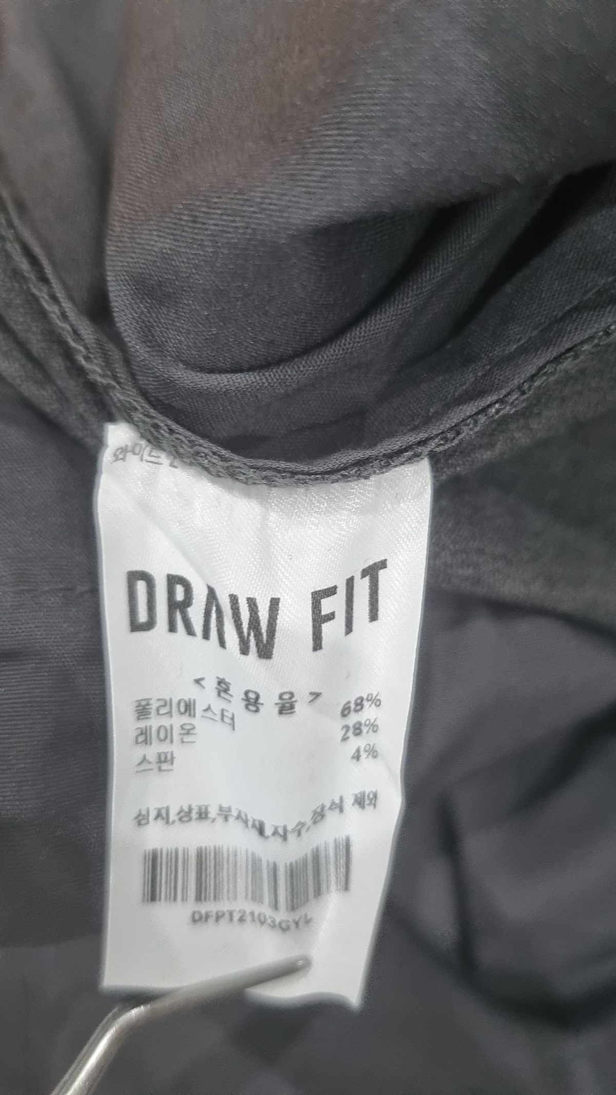 드로우핏(DRAW FIT) 슈트 팬츠/슬랙스 L