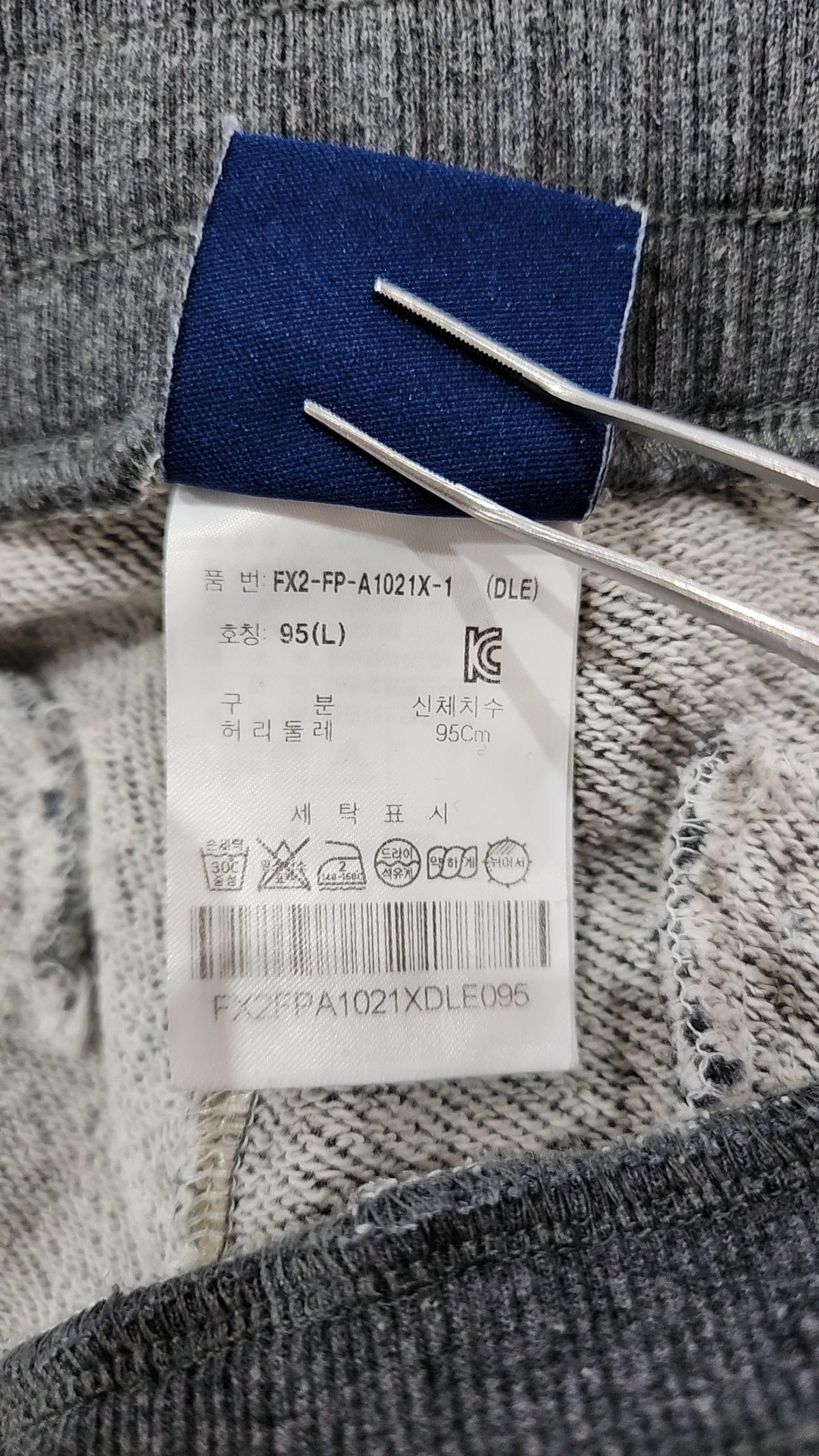휠라(FILA) 조거 팬츠 95
