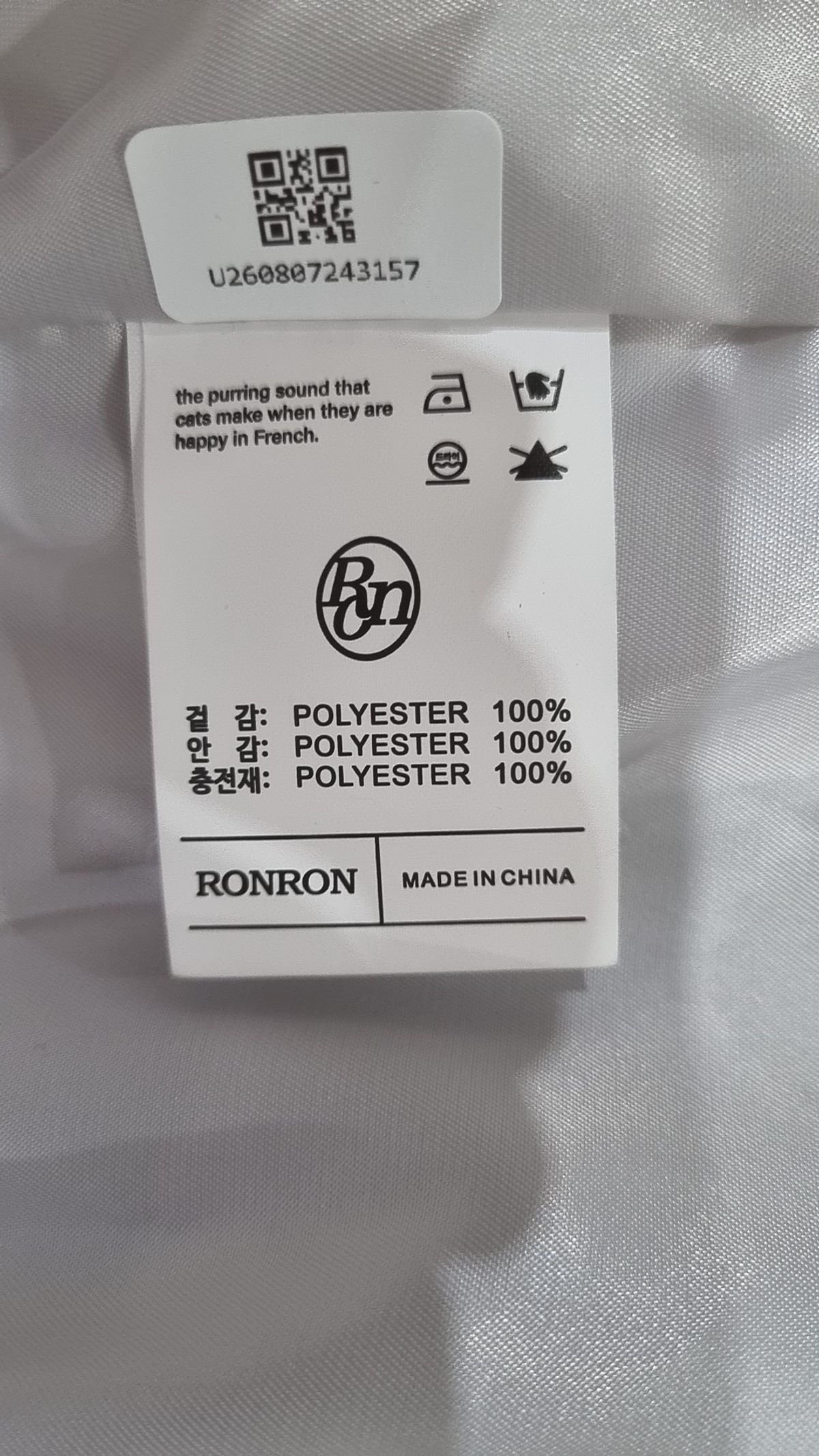 론론(RONRON) 숏 패딩/숏 헤비 아우터 L