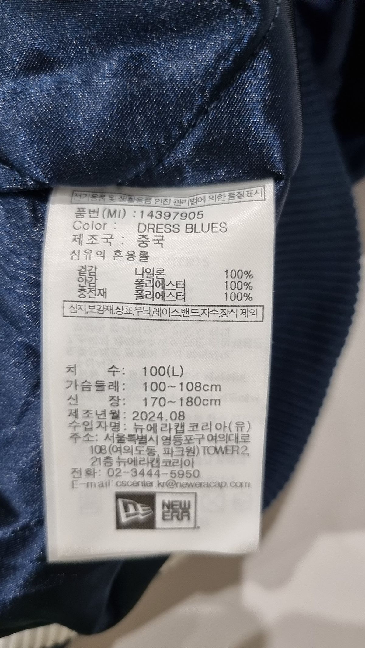 뉴에라(NEW ERA) AP MLB STADIUM JK43 NEYYAN D BLU 100