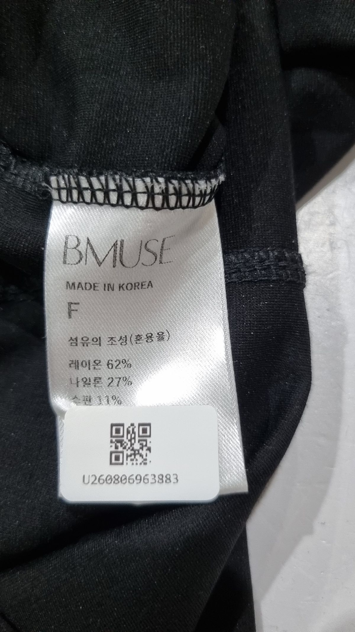 비뮤즈(BMUSE) 미니 원피스 FREE